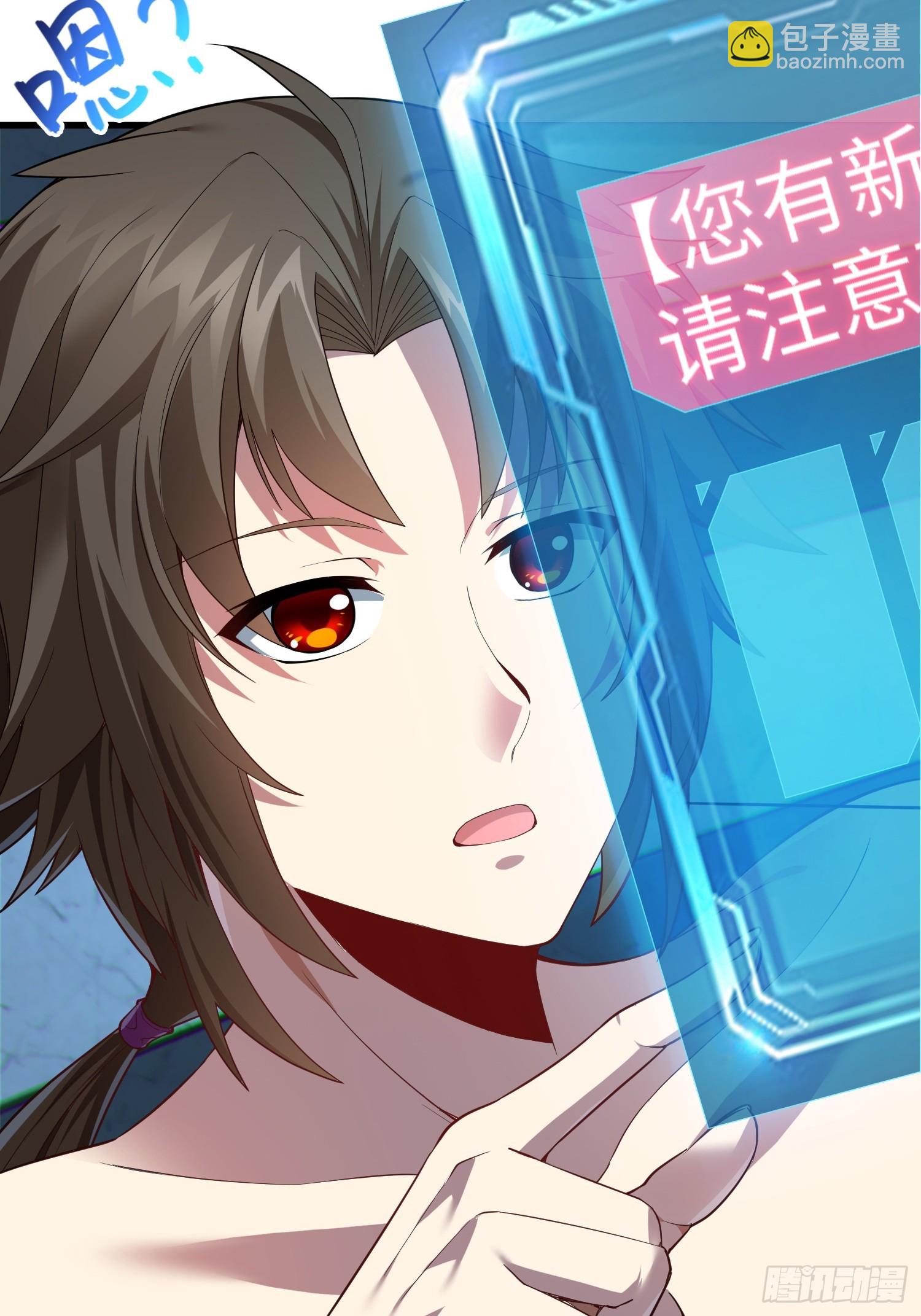 04   不可修的功法？(1/2)-第4话