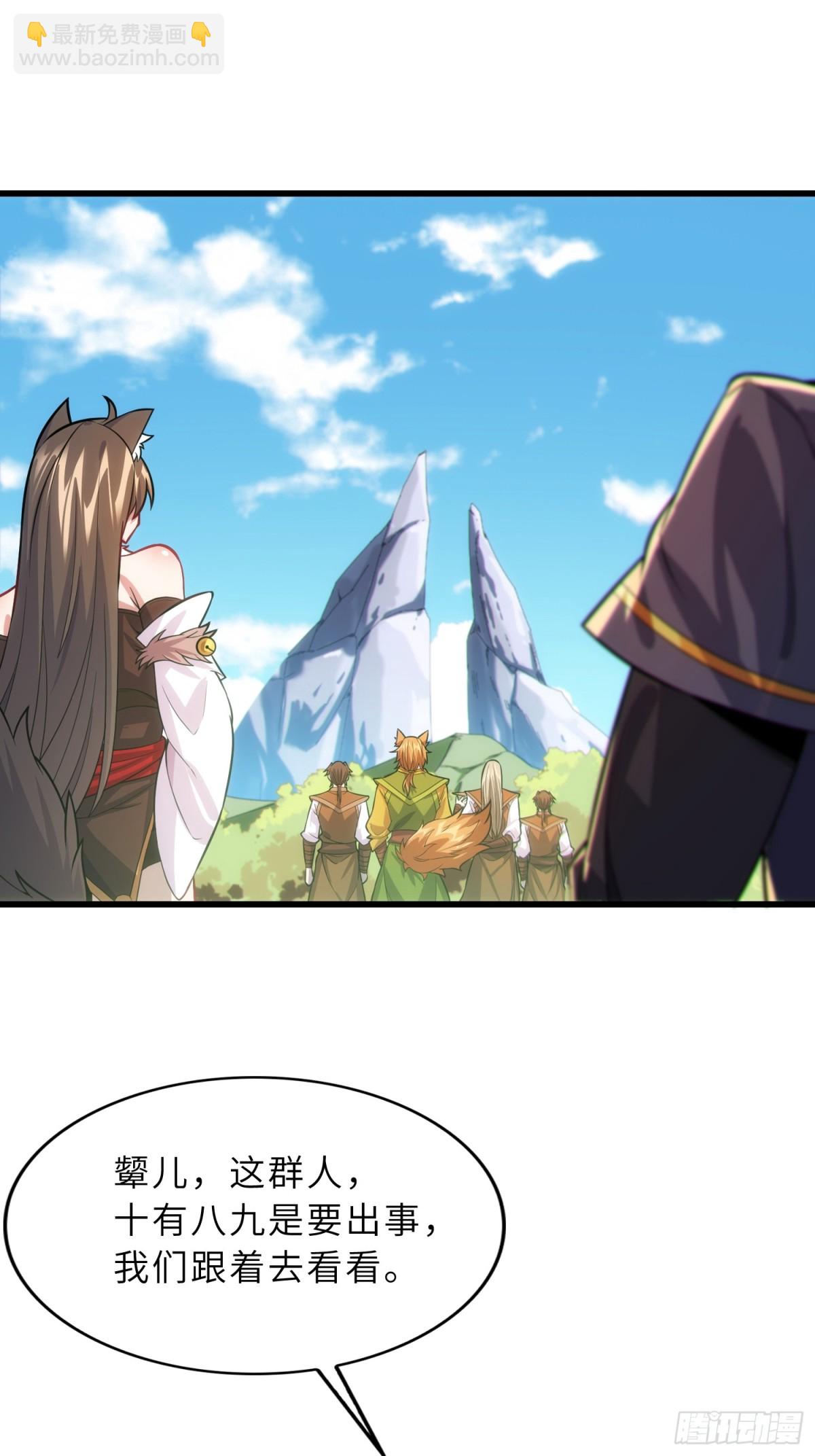 38   巅峰灵师(1/2)-第40话