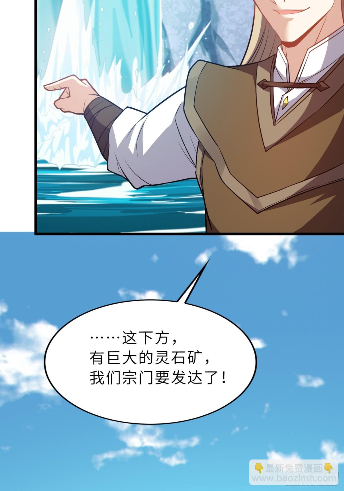 38   巅峰灵师(1/2)-第40话