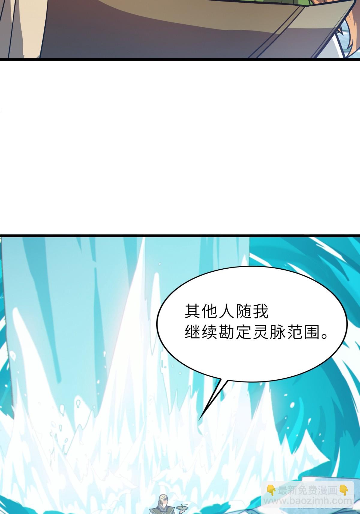 38   巅峰灵师(1/2)-第40话