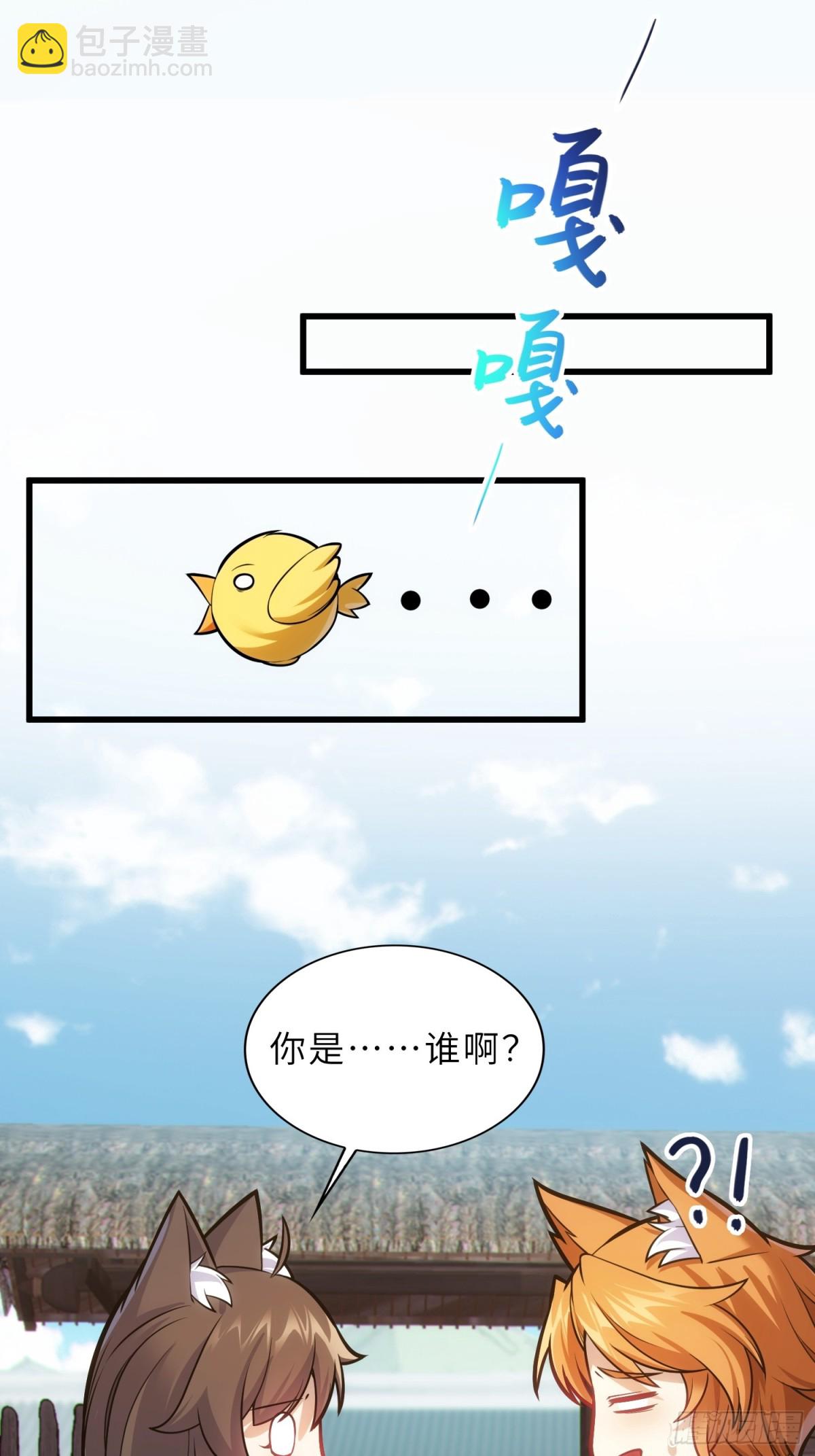 38   巅峰灵师(1/2)-第40话