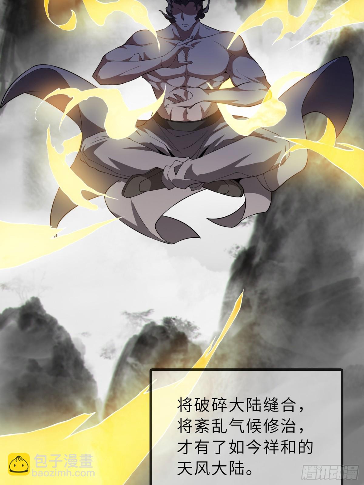 38   巅峰灵师(1/2)-第40话