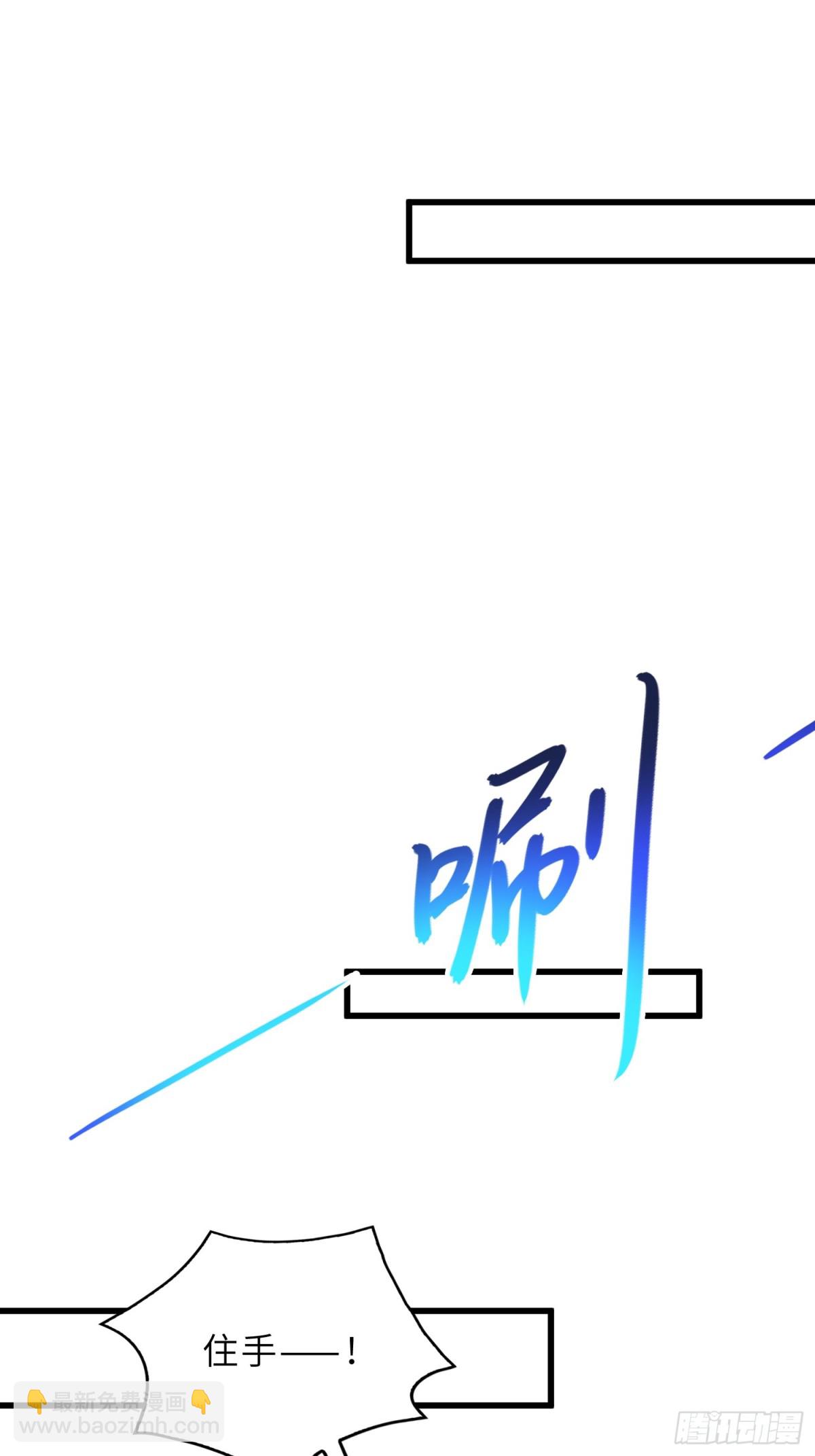 38   巅峰灵师(1/2)-第40话