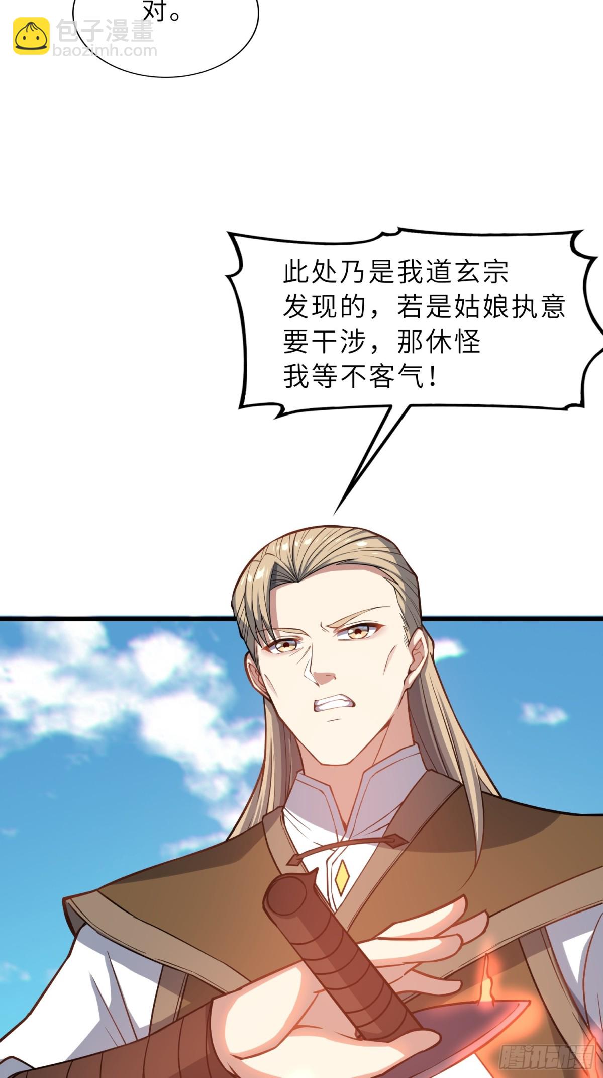 38   巅峰灵师(1/2)-第40话