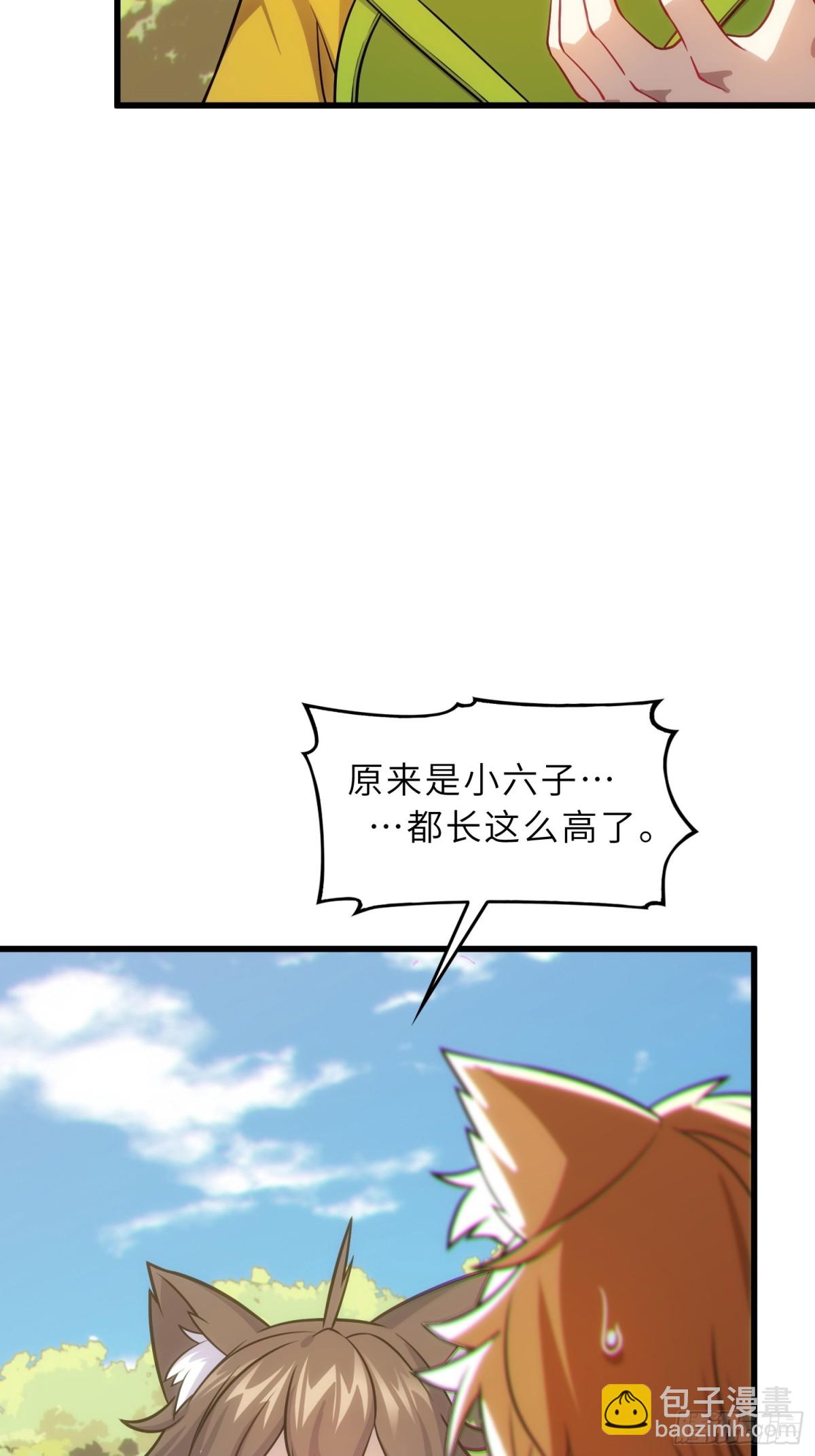 38   巅峰灵师(1/2)-第40话