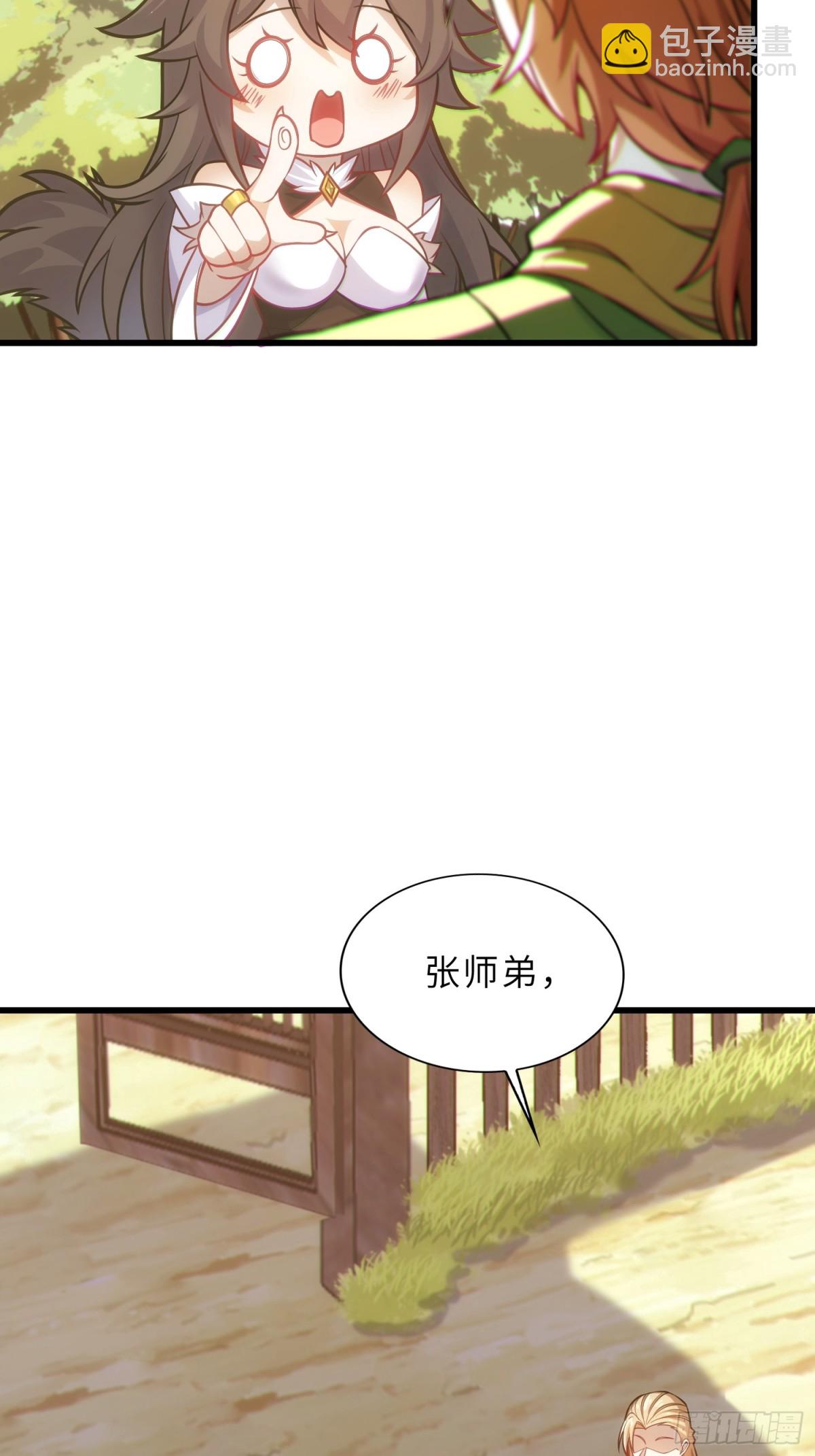 38   巅峰灵师(1/2)-第40话