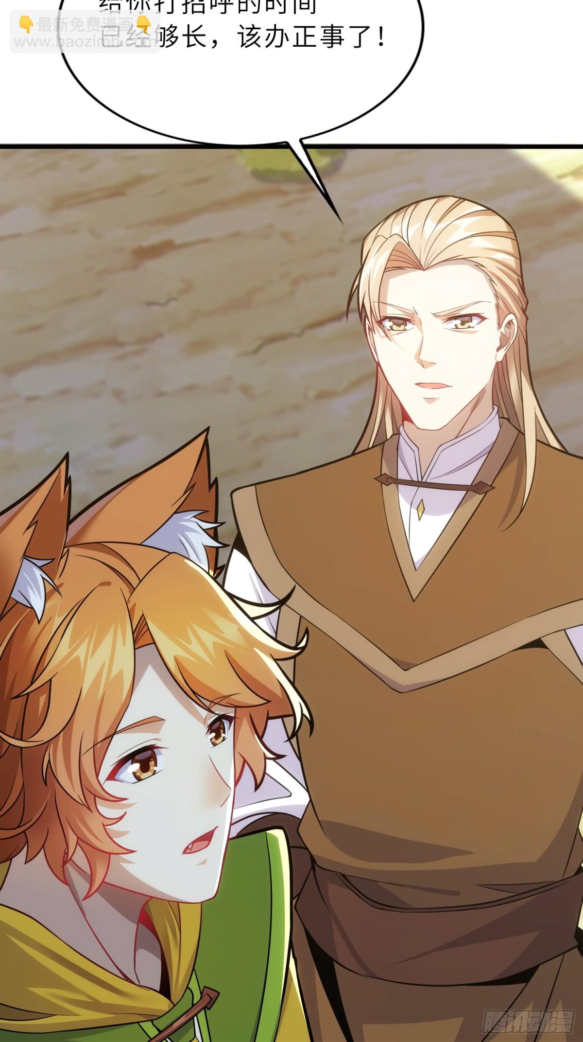 38   巅峰灵师(1/2)-第40话