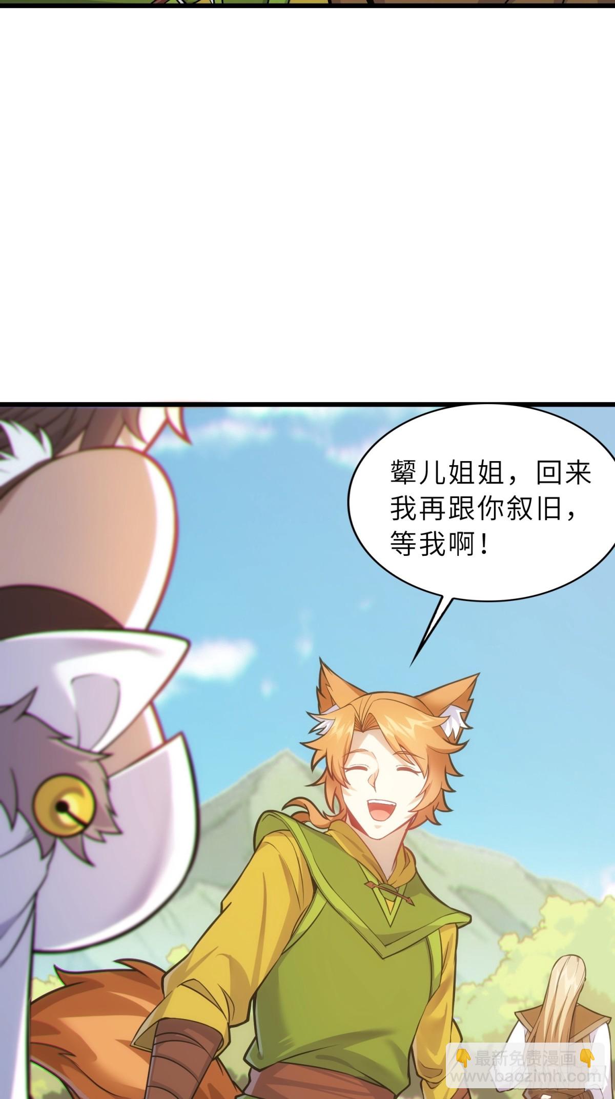 38   巅峰灵师(1/2)-第40话