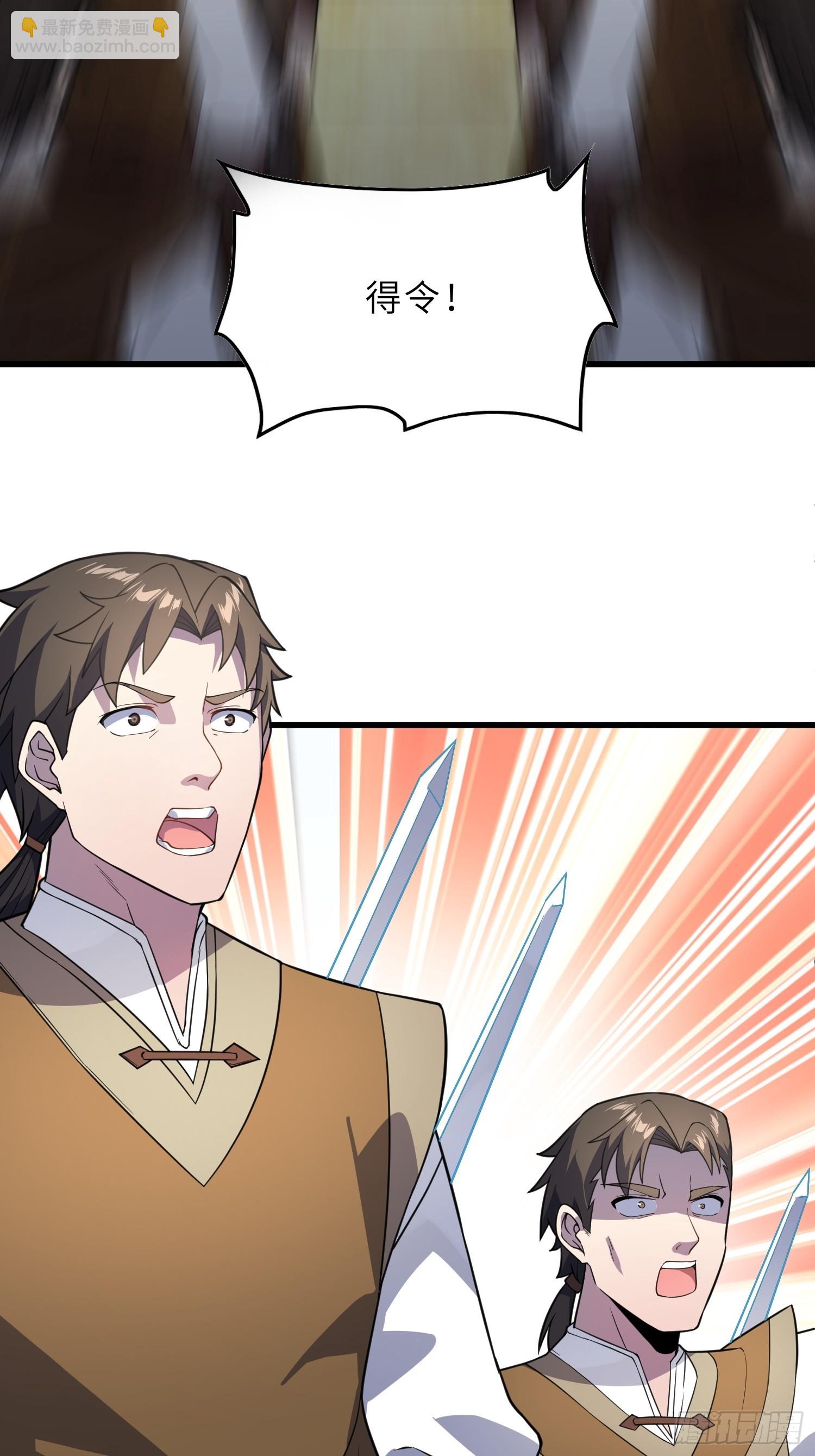 40   与徒儿共饮(1/2)-第42话