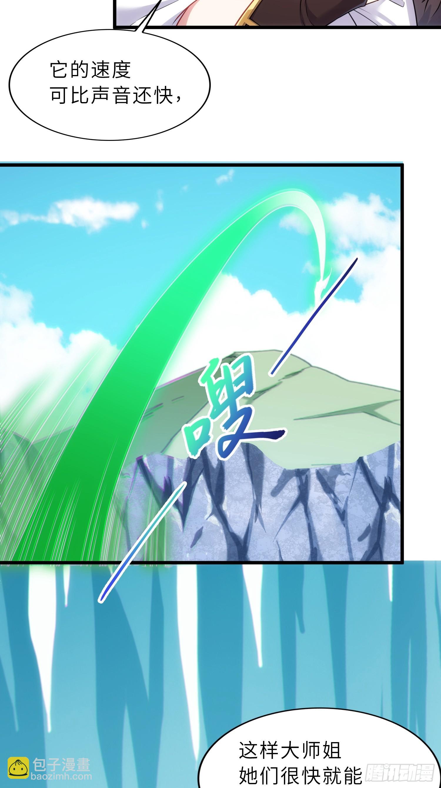 40   与徒儿共饮(1/2)-第42话