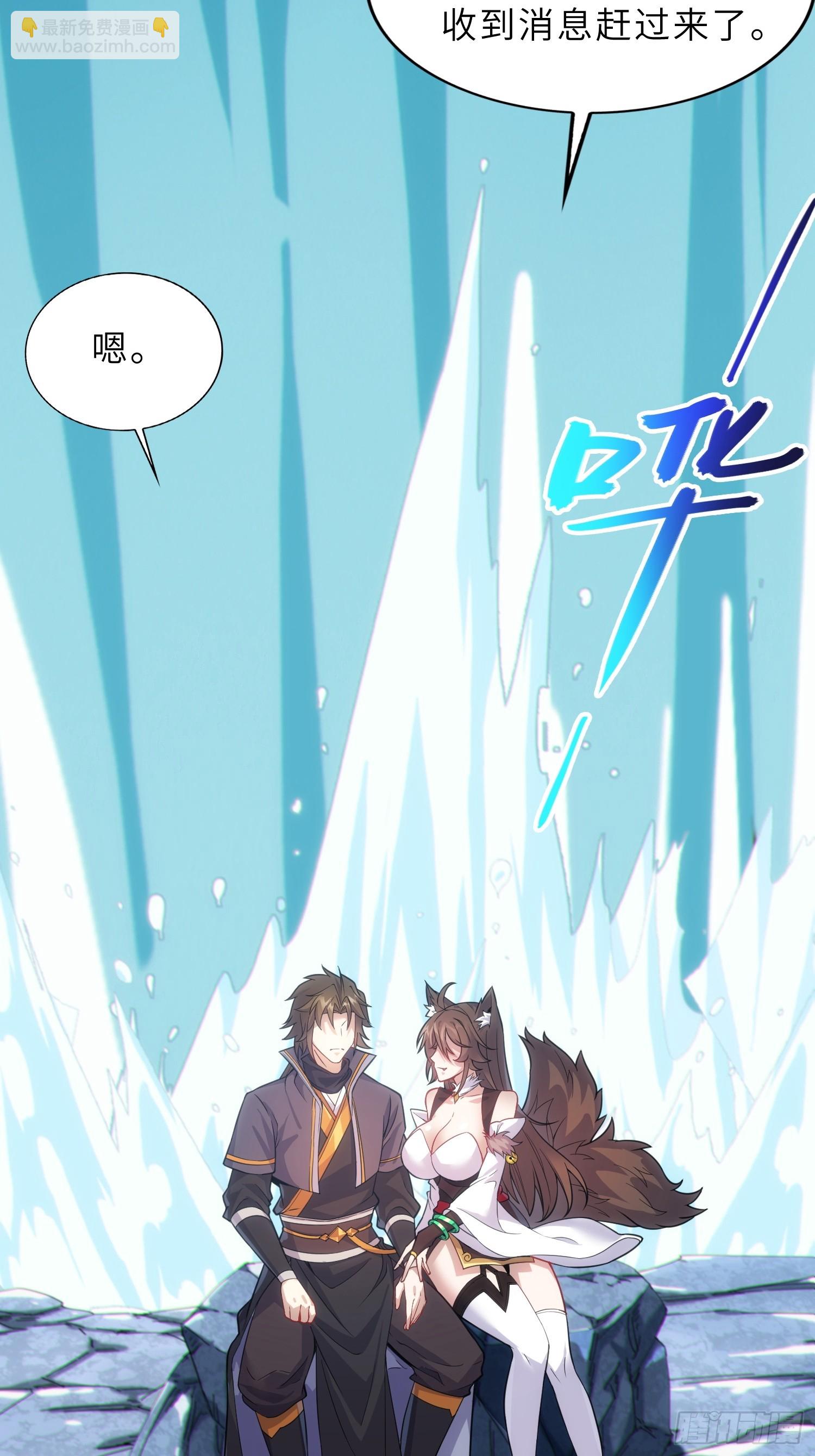 40   与徒儿共饮(1/2)-第42话