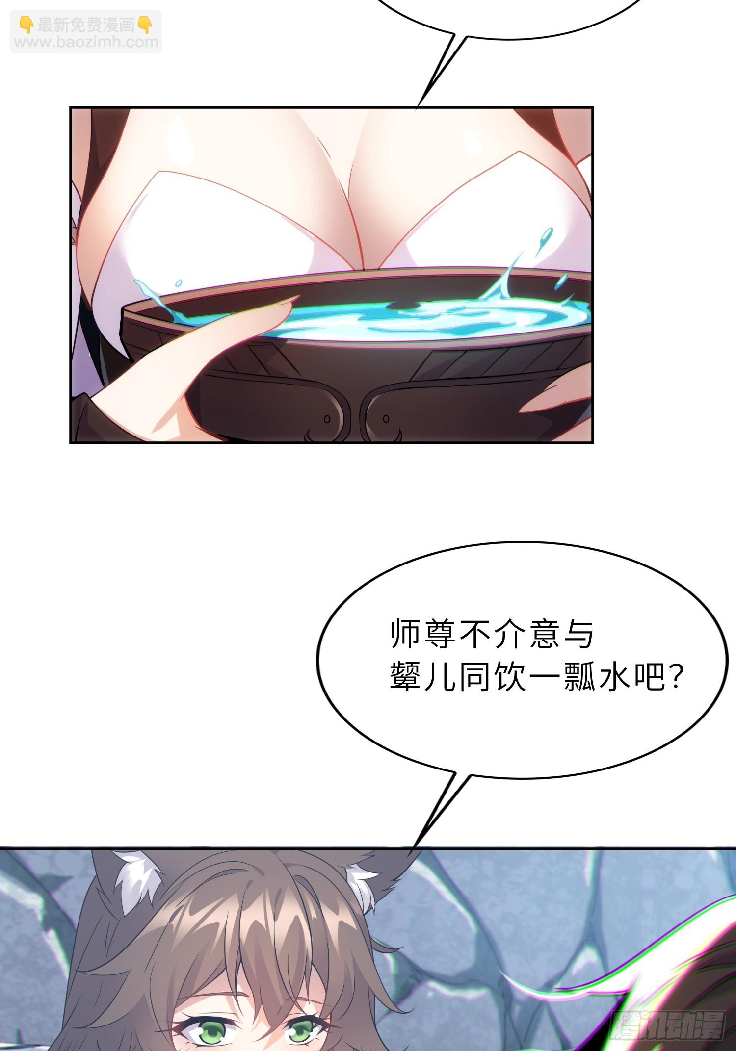 40   与徒儿共饮(1/2)-第42话