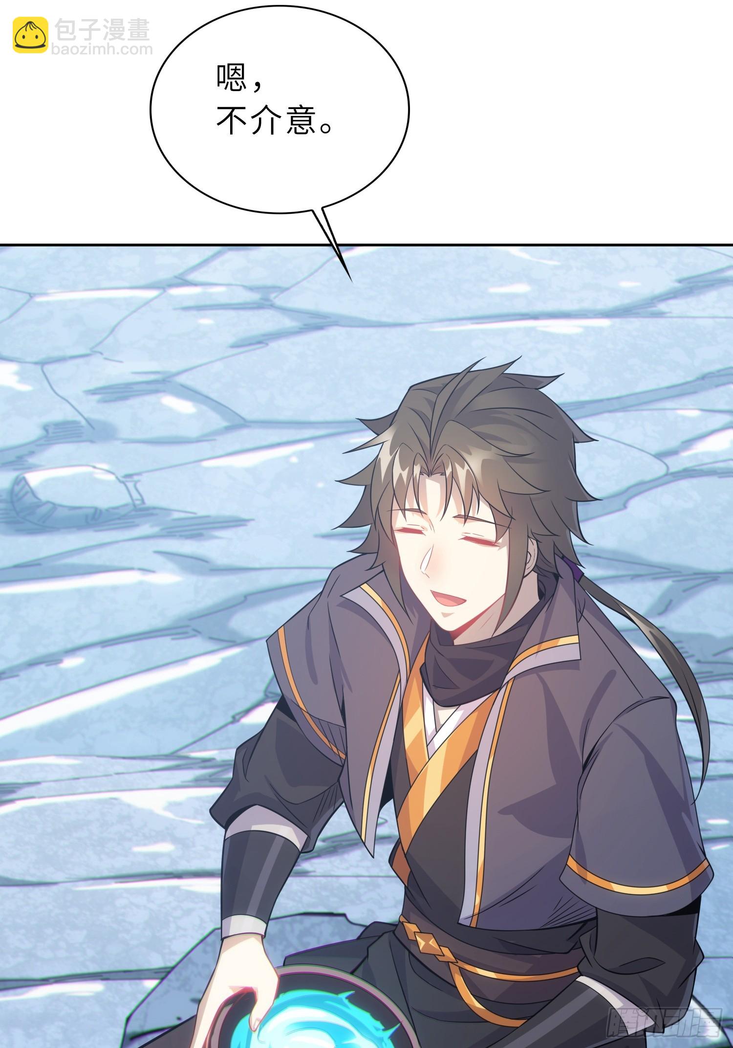 40   与徒儿共饮(1/2)-第42话