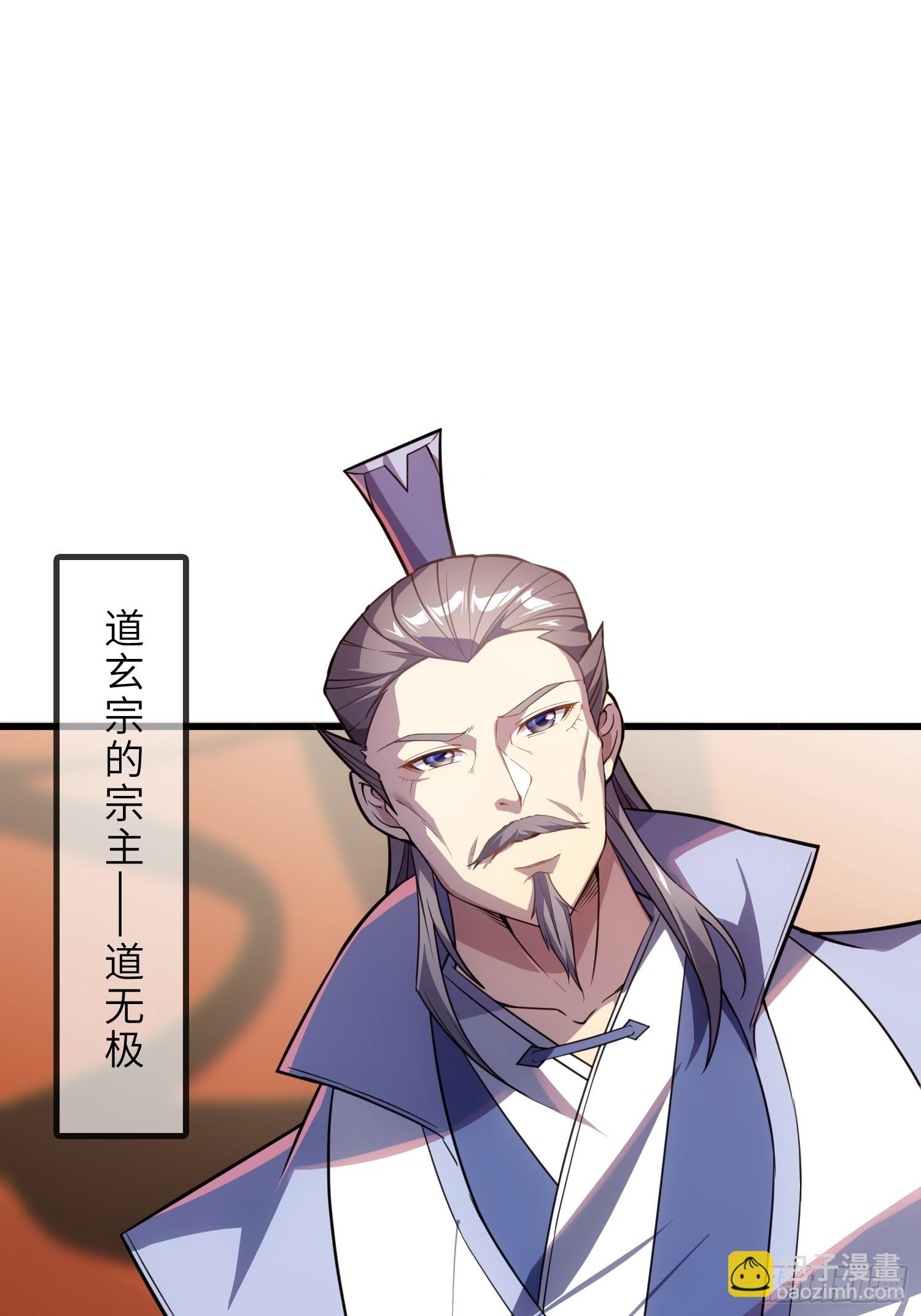 40   与徒儿共饮(1/2)-第42话