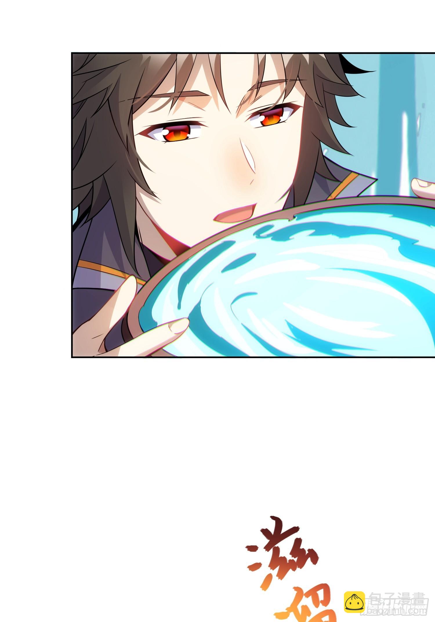 40   与徒儿共饮(1/2)-第42话