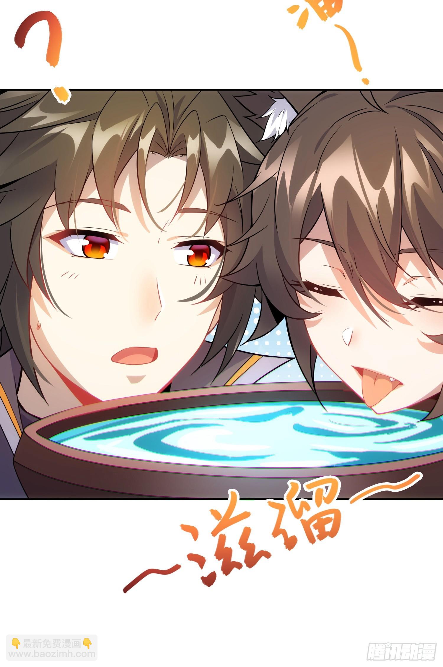 40   与徒儿共饮(1/2)-第42话