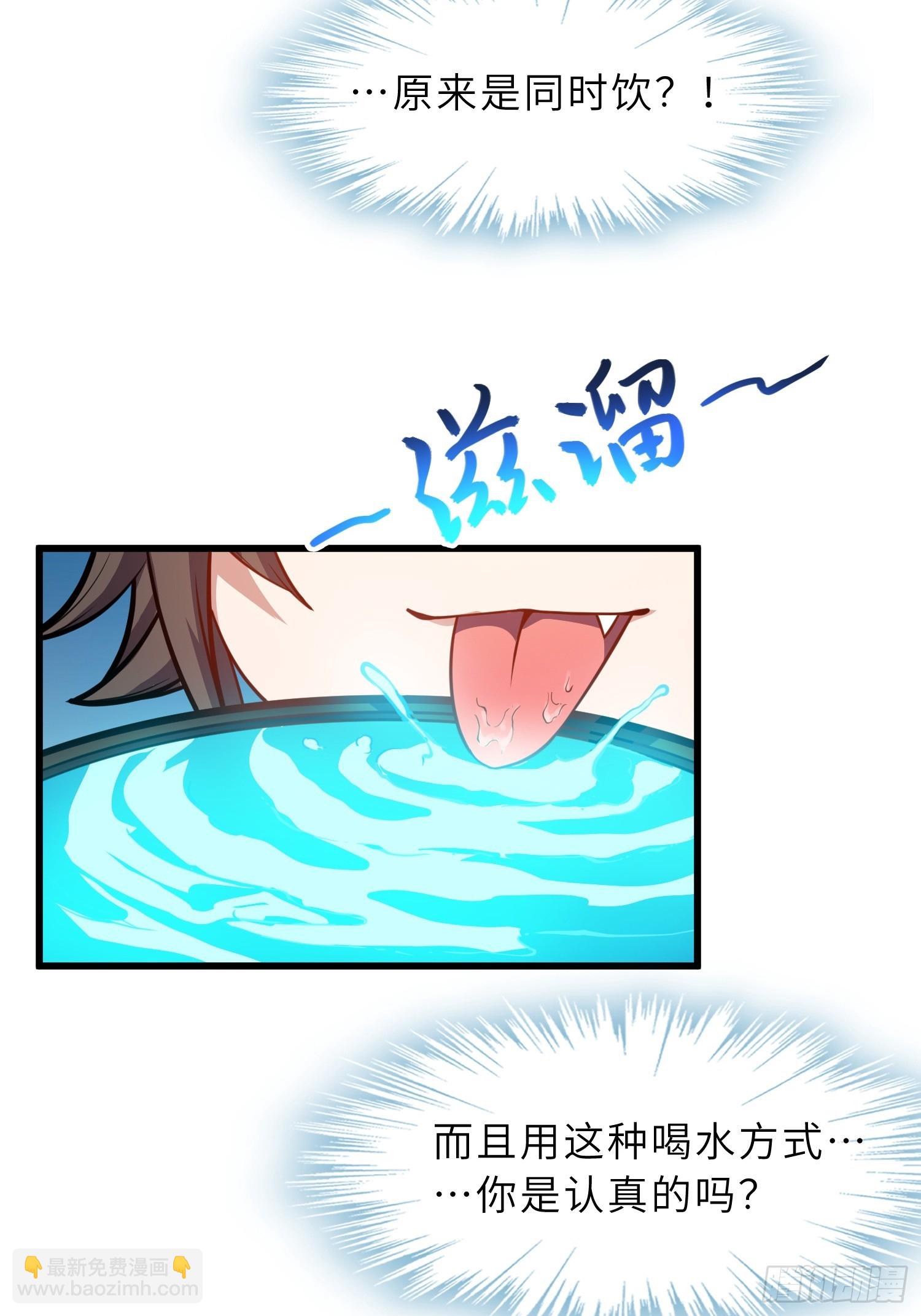 40   与徒儿共饮(1/2)-第42话