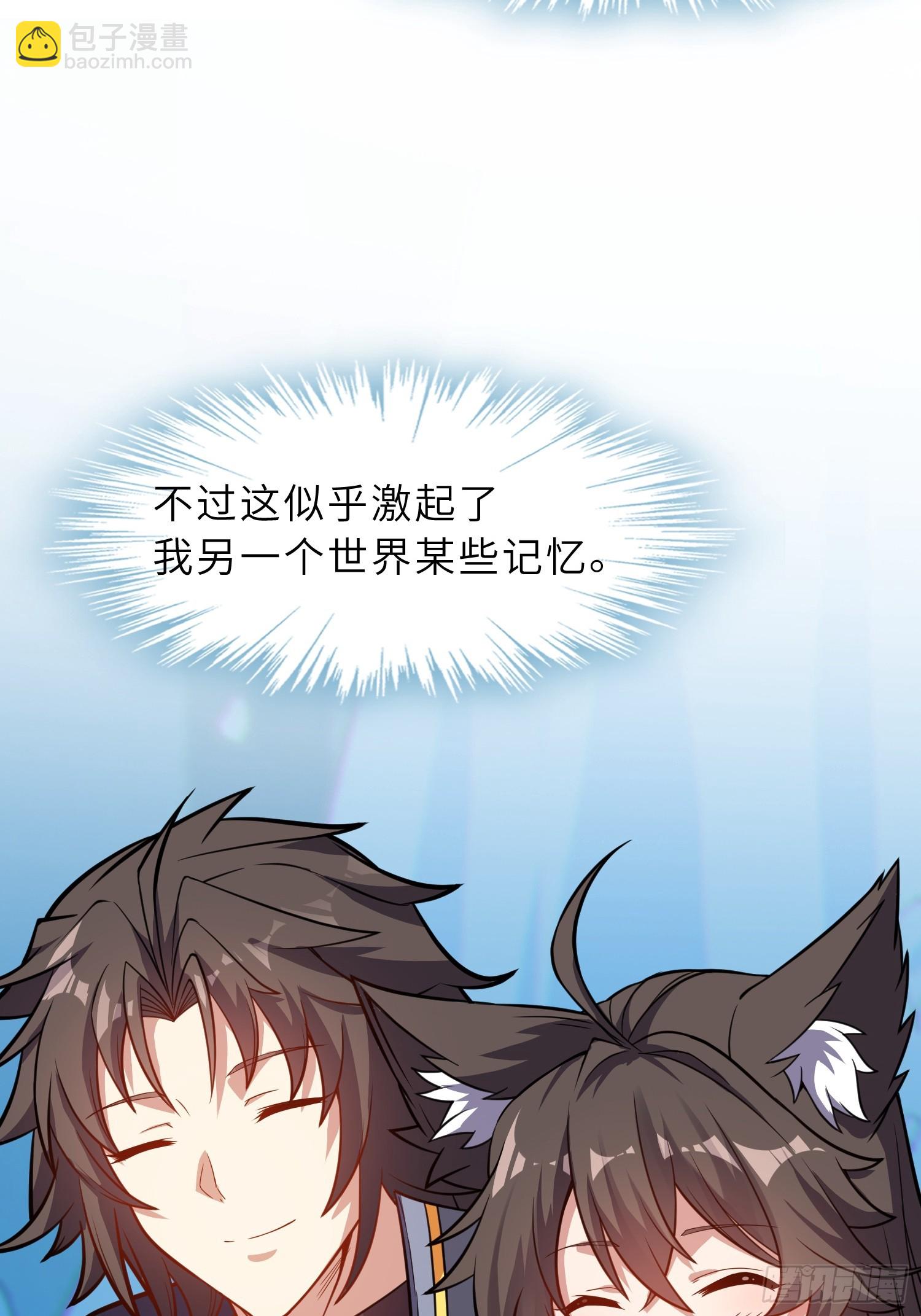 40   与徒儿共饮(1/2)-第42话