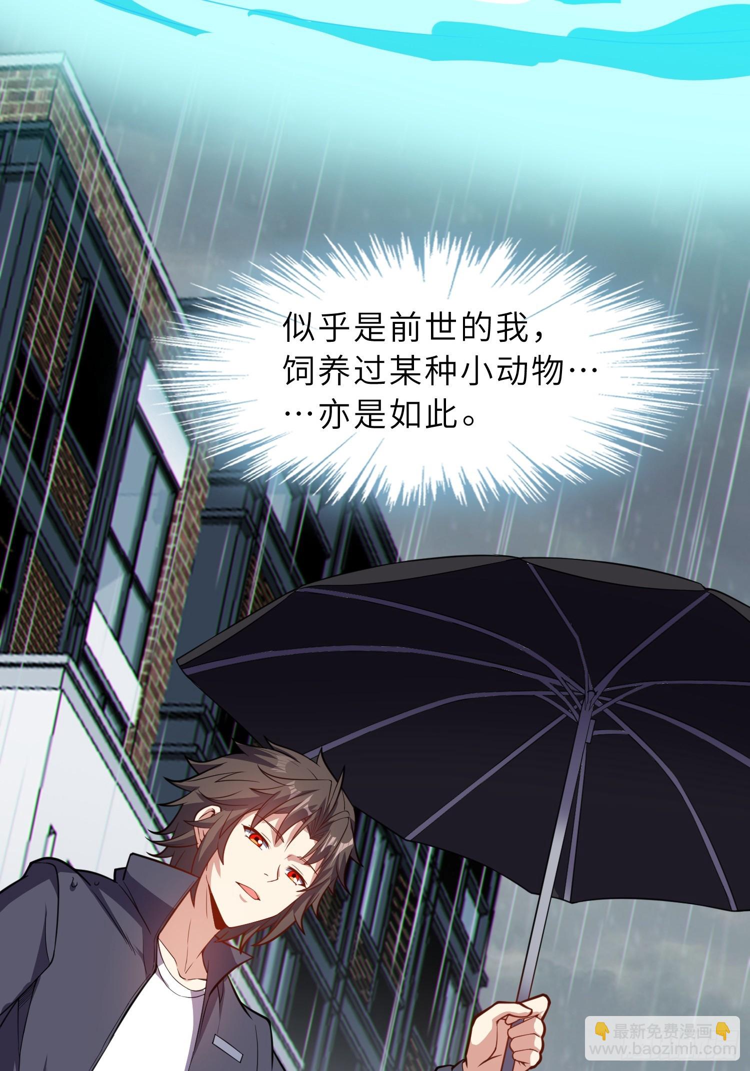 40   与徒儿共饮(1/2)-第42话