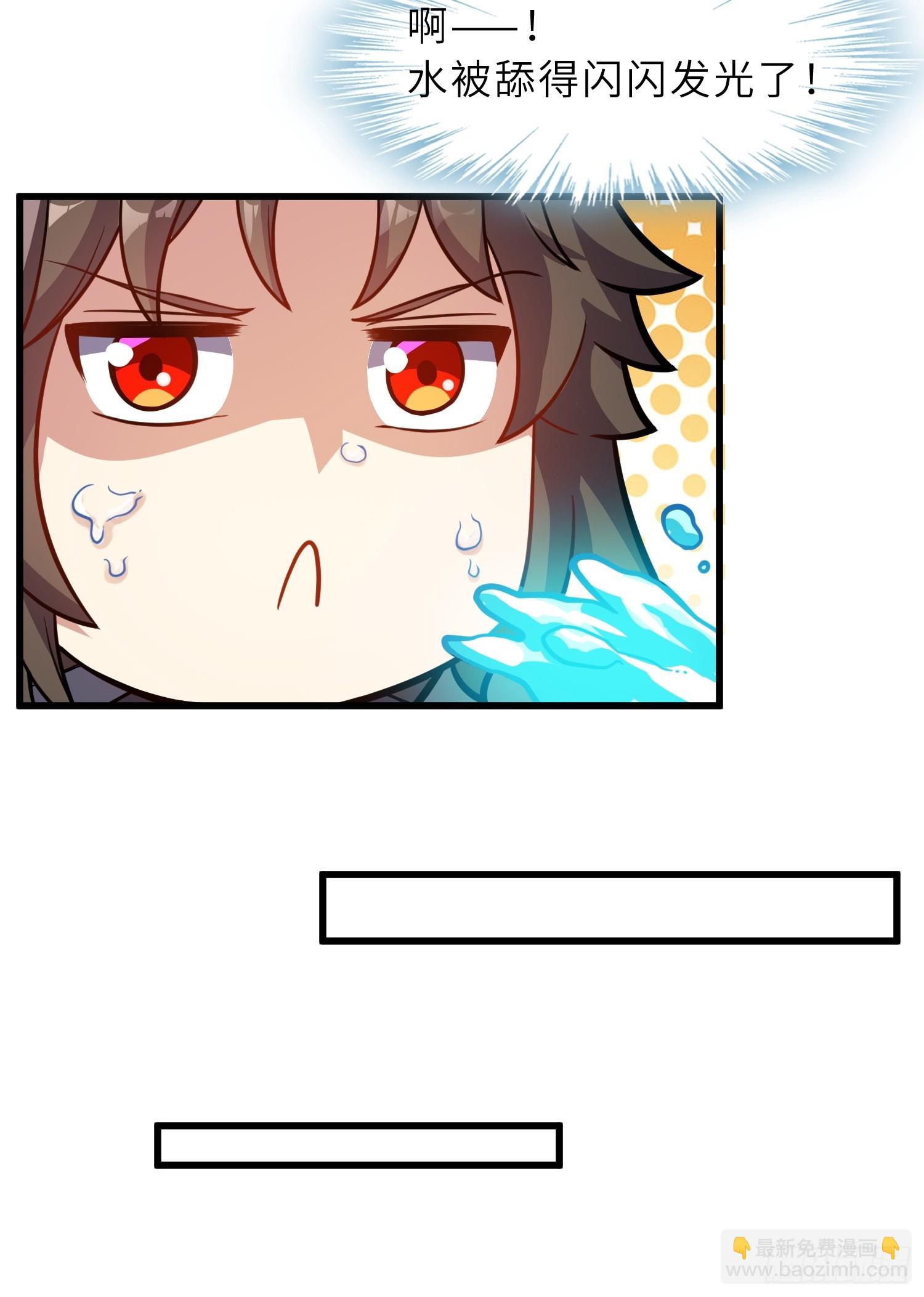 40   与徒儿共饮(1/2)-第42话