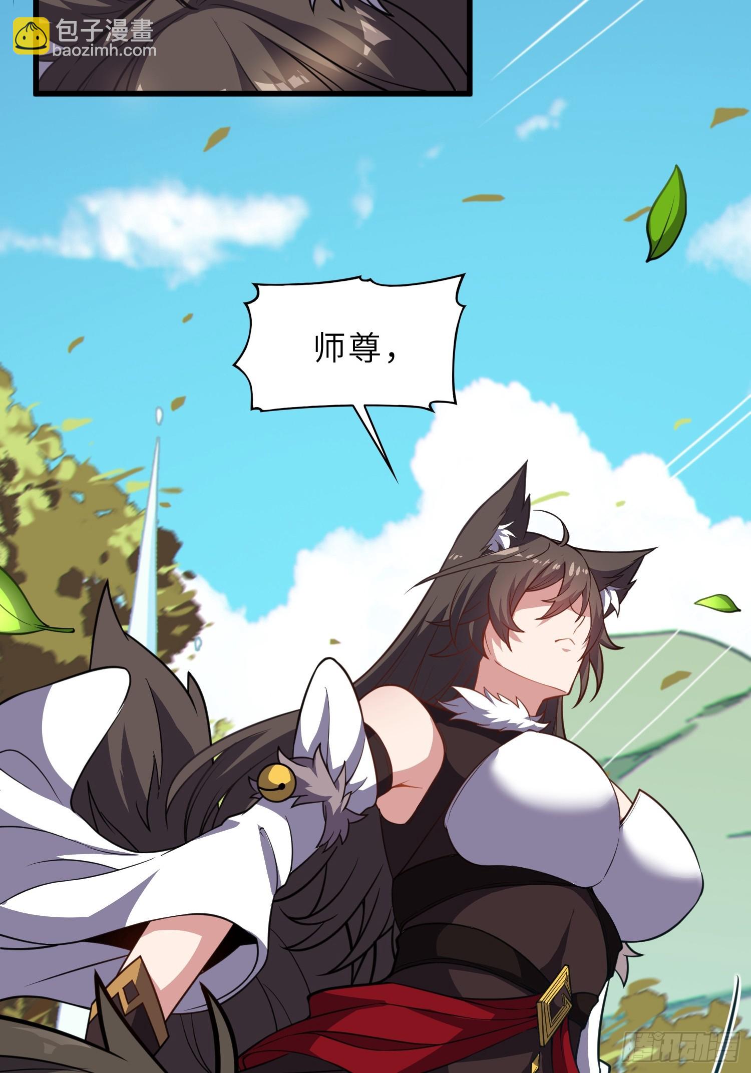 40   与徒儿共饮(1/2)-第42话