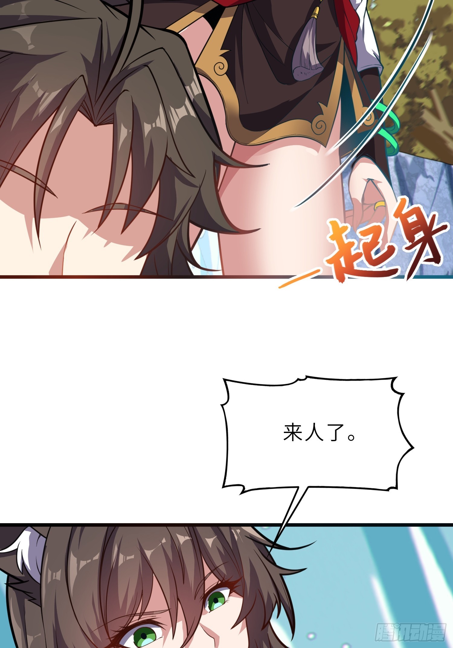 40   与徒儿共饮(1/2)-第42话