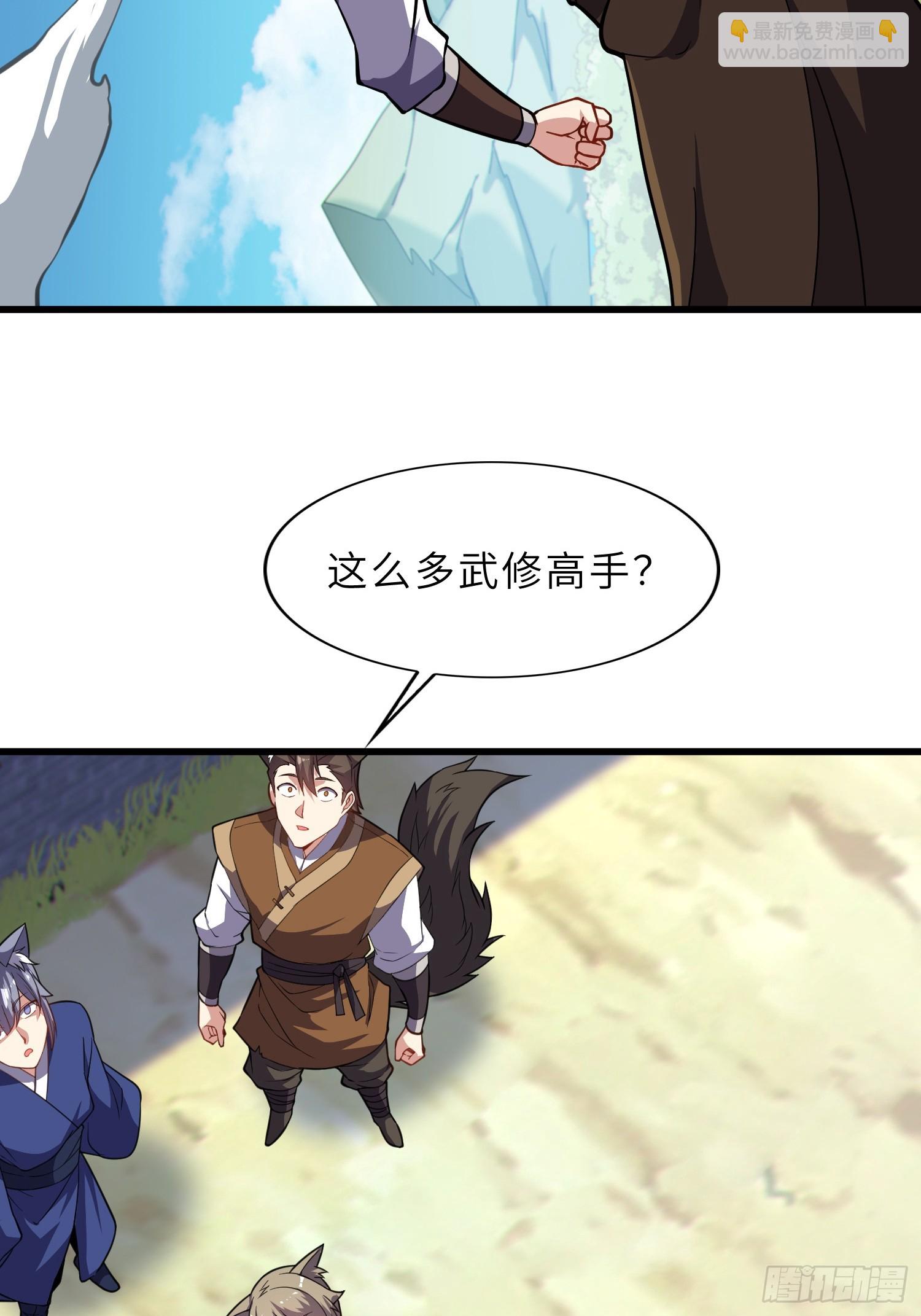 40   与徒儿共饮(1/2)-第42话