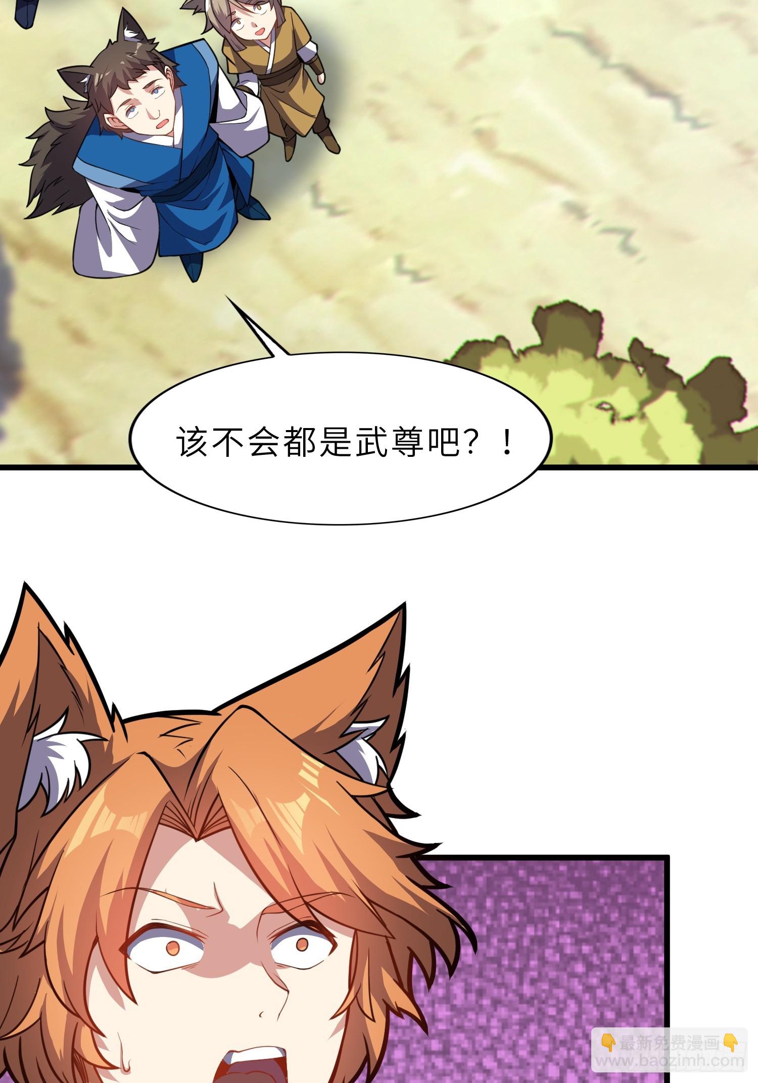 40   与徒儿共饮(1/2)-第42话