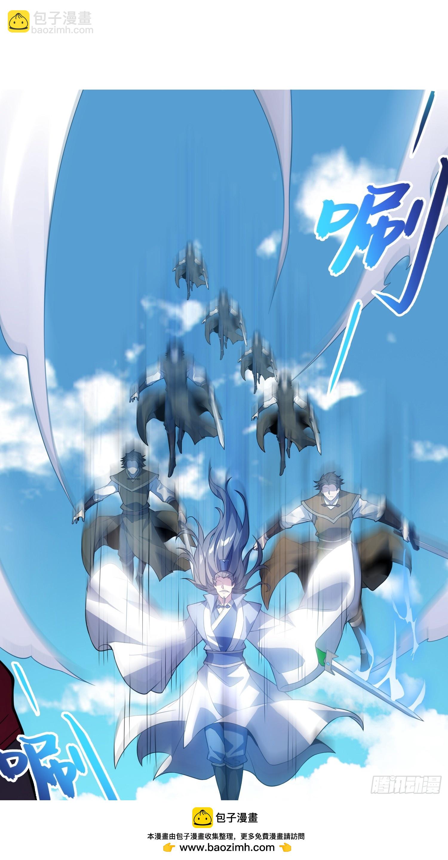 40   与徒儿共饮(1/2)-第42话