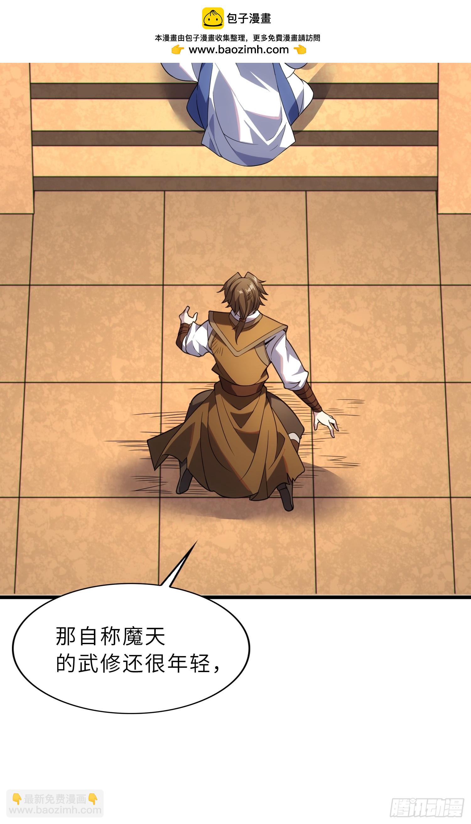 40   与徒儿共饮(1/2)-第42话