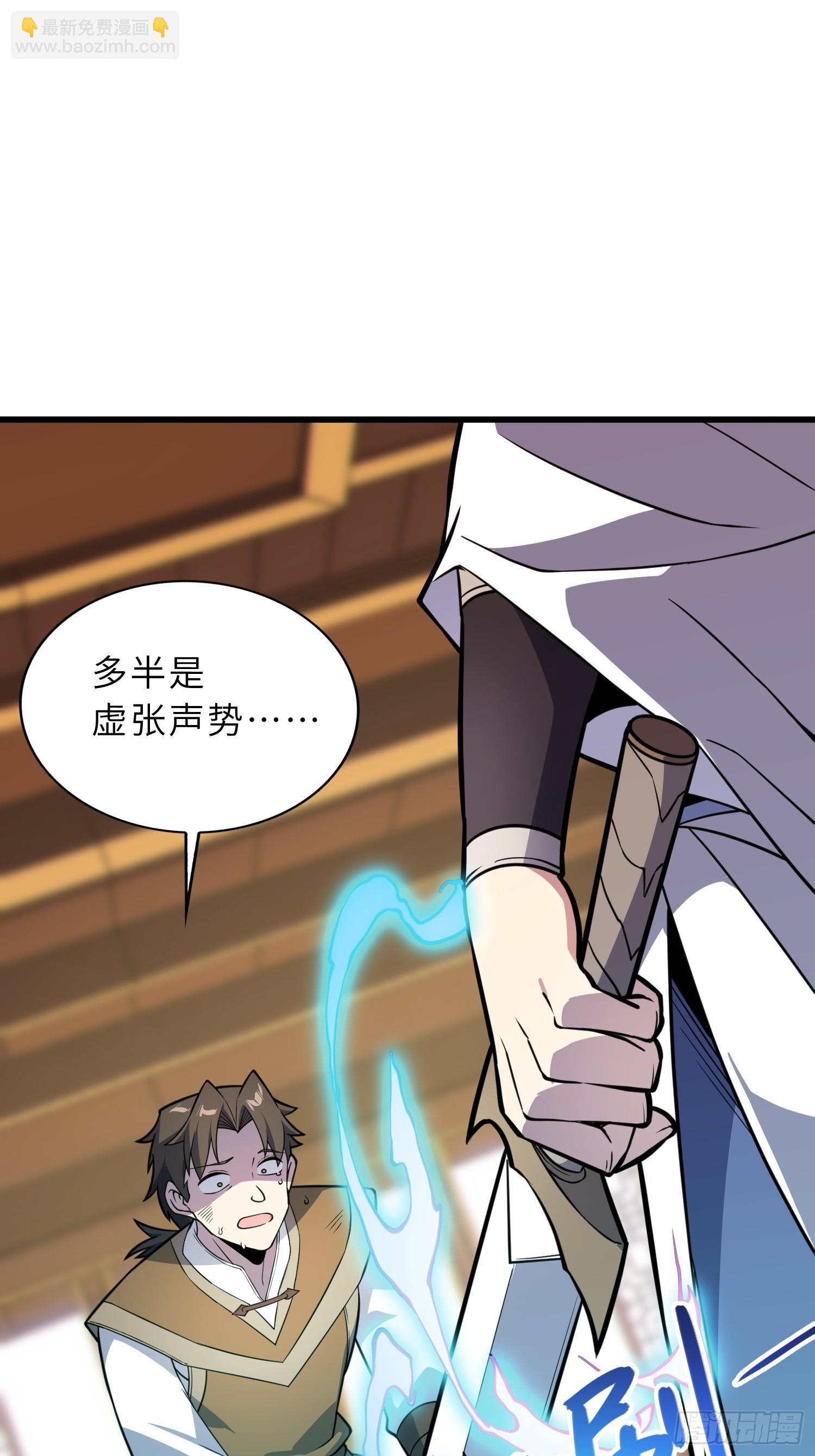 40   与徒儿共饮(1/2)-第42话