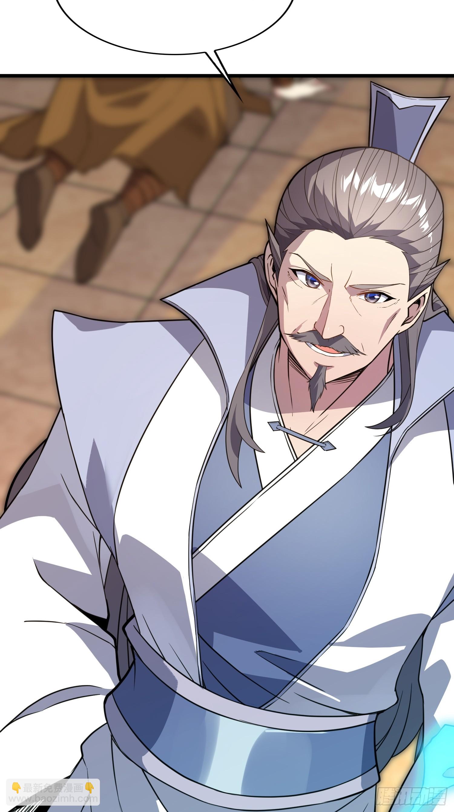 40   与徒儿共饮(1/2)-第42话