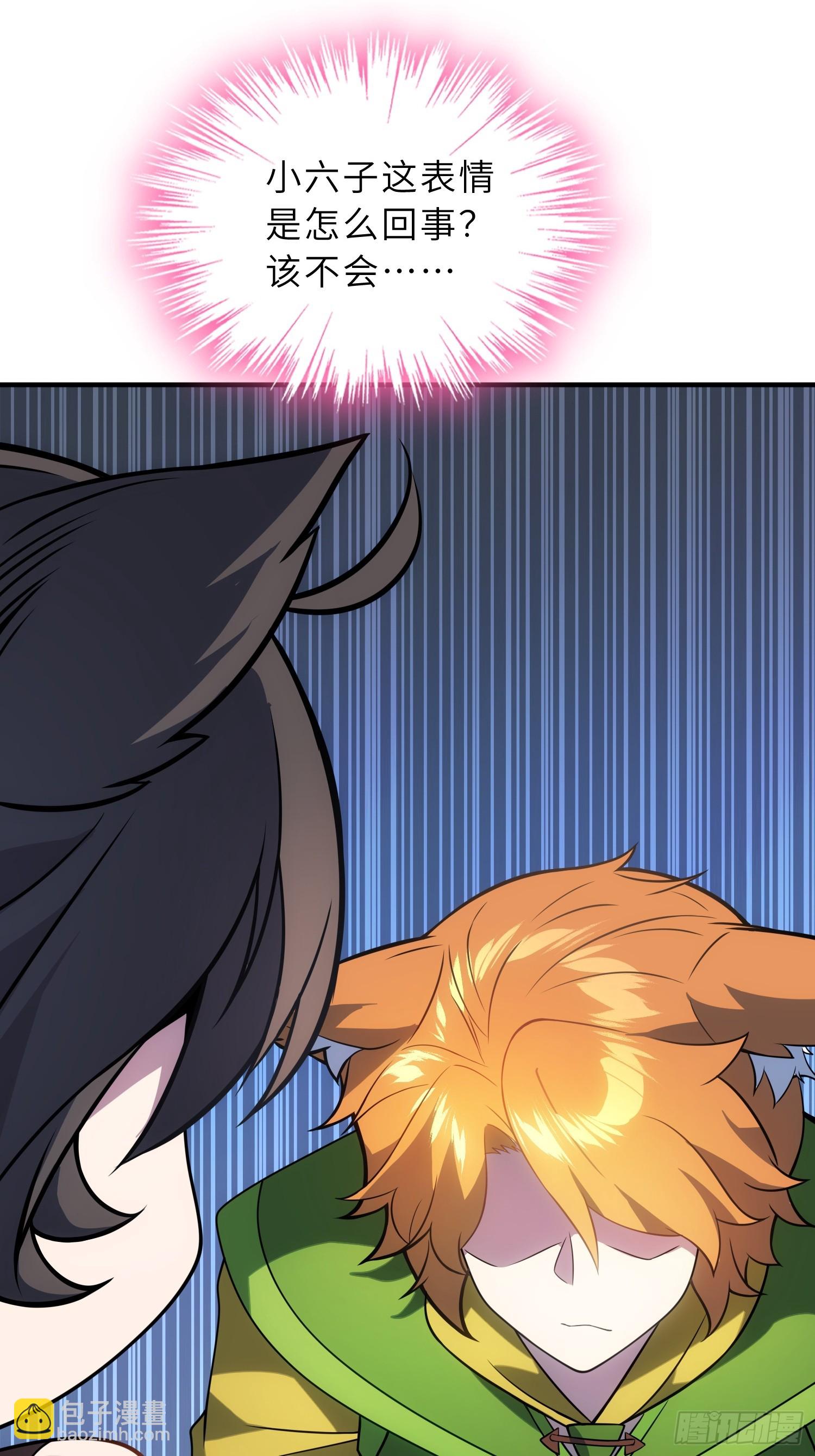 42   魔王过家家(1/2)-第44话