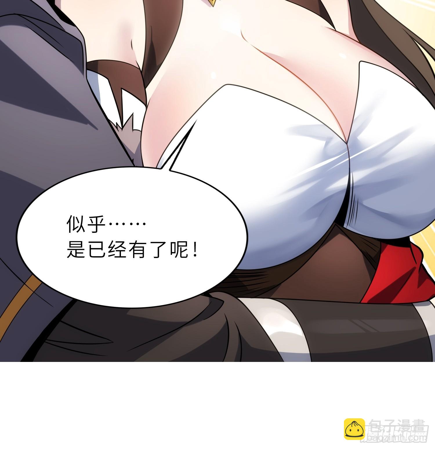 42   魔王过家家(1/2)-第44话