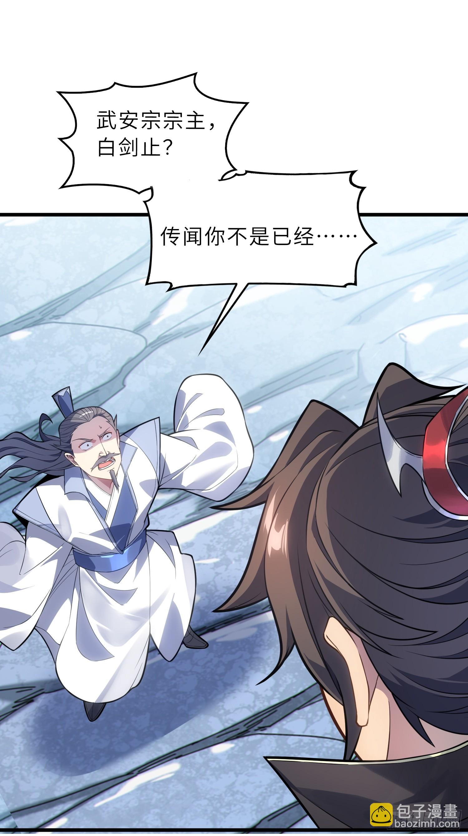 42   魔王过家家(1/2)-第44话