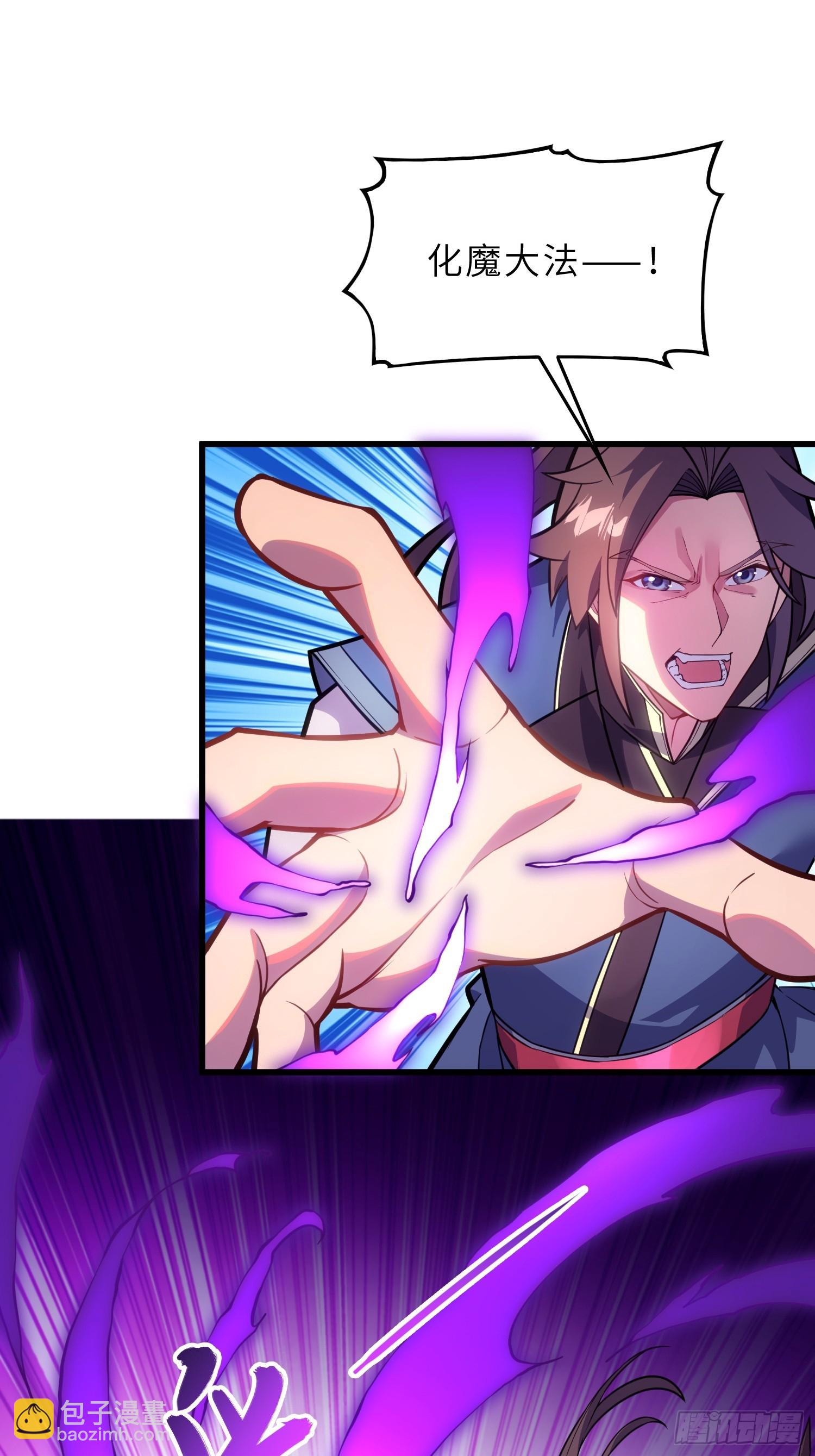 42   魔王过家家(1/2)-第44话