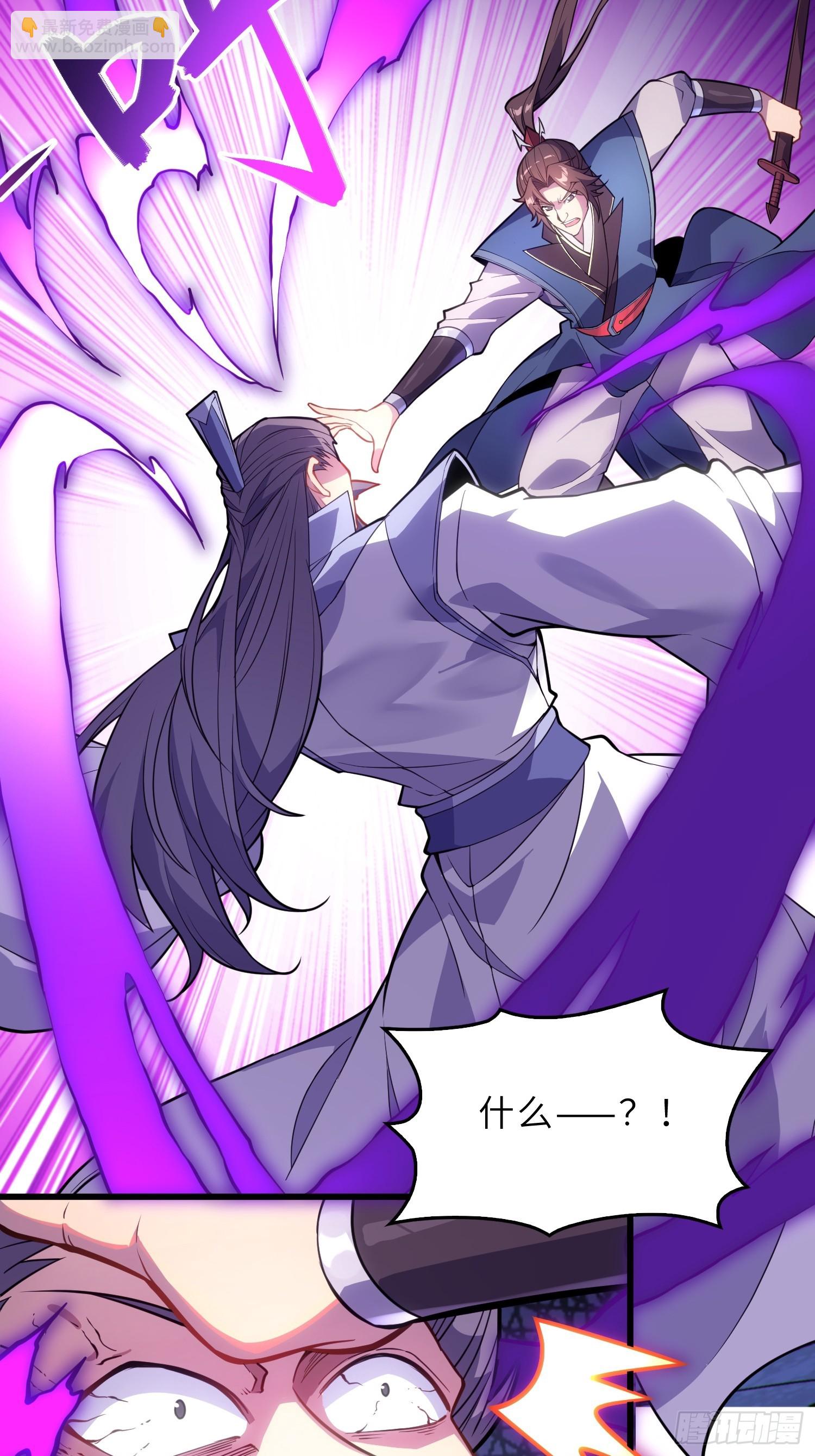 42   魔王过家家(1/2)-第44话