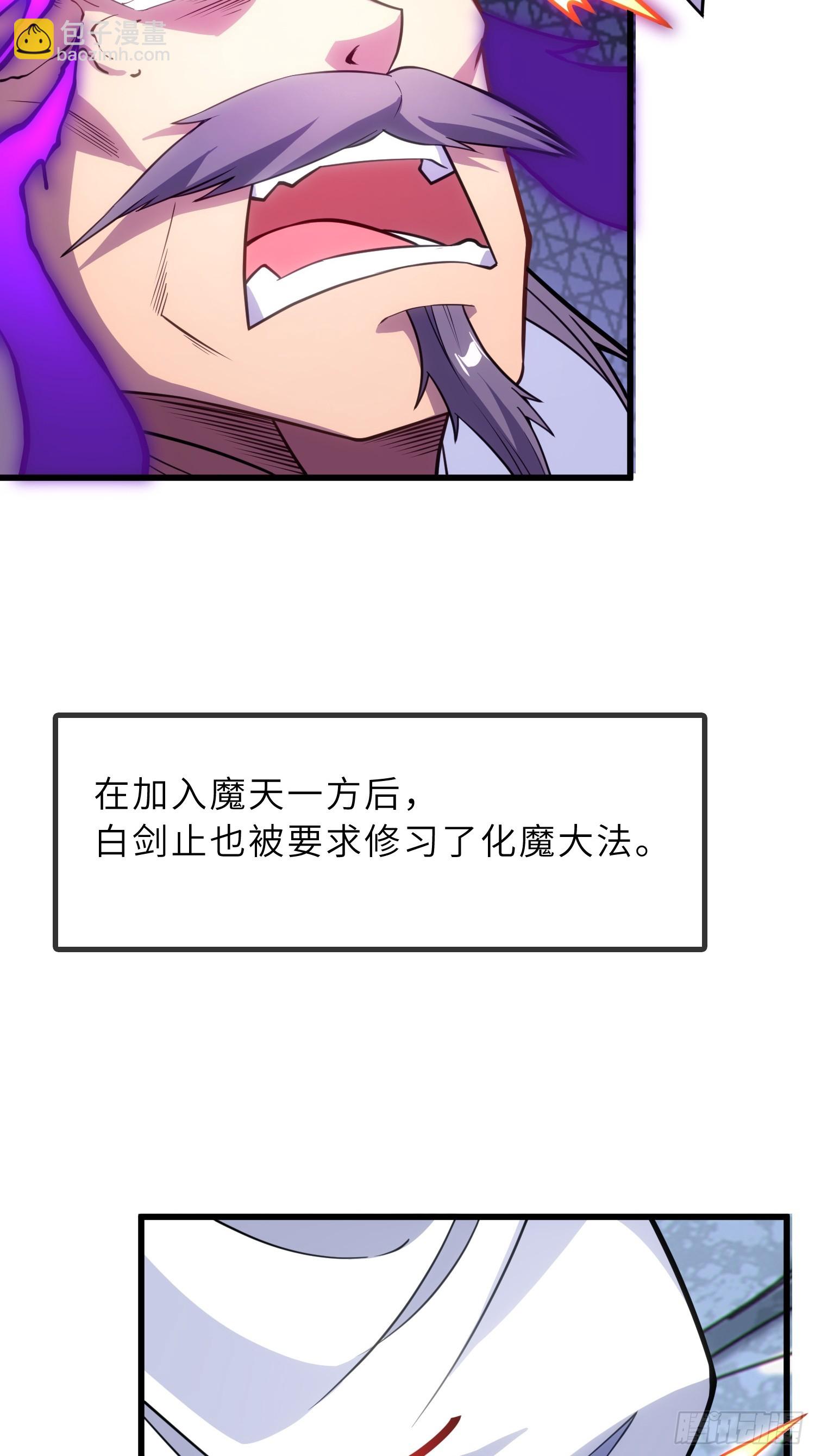 42   魔王过家家(1/2)-第44话