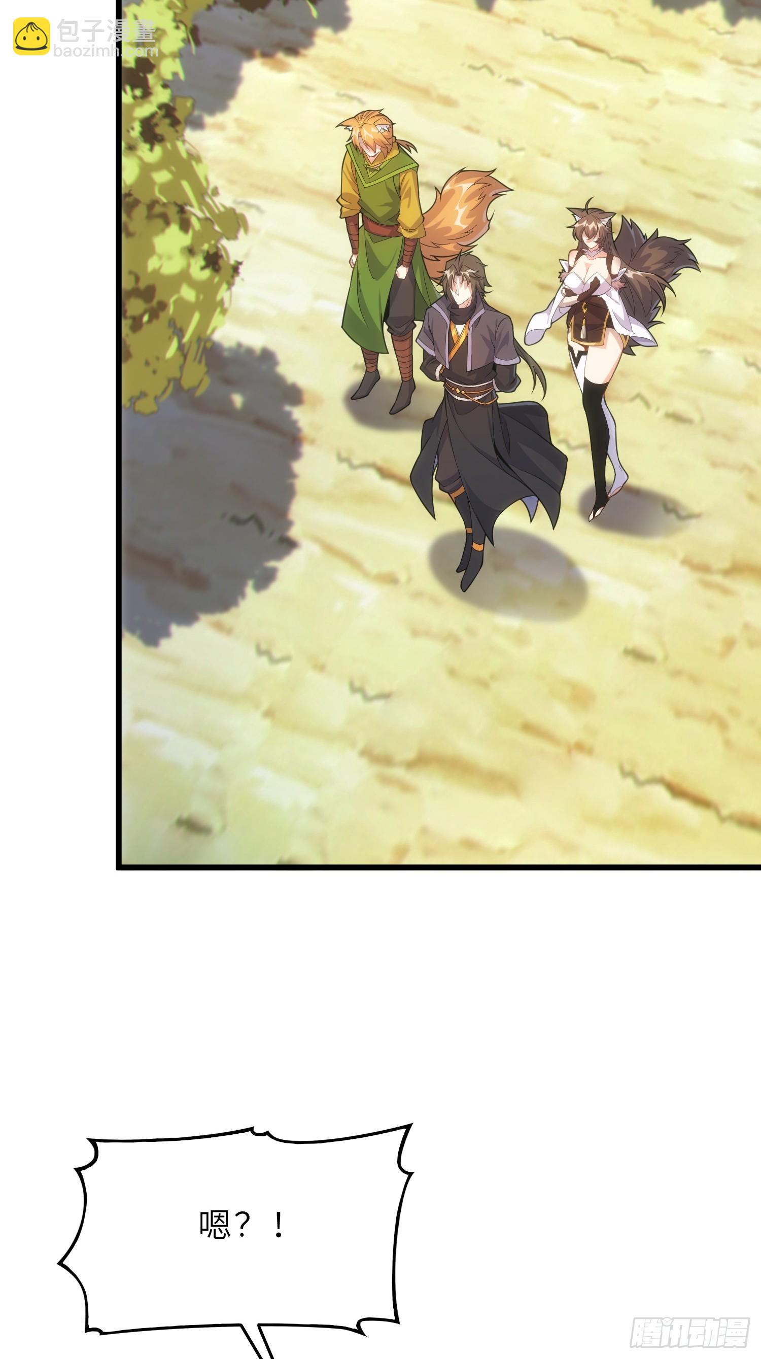 42   魔王过家家(1/2)-第44话