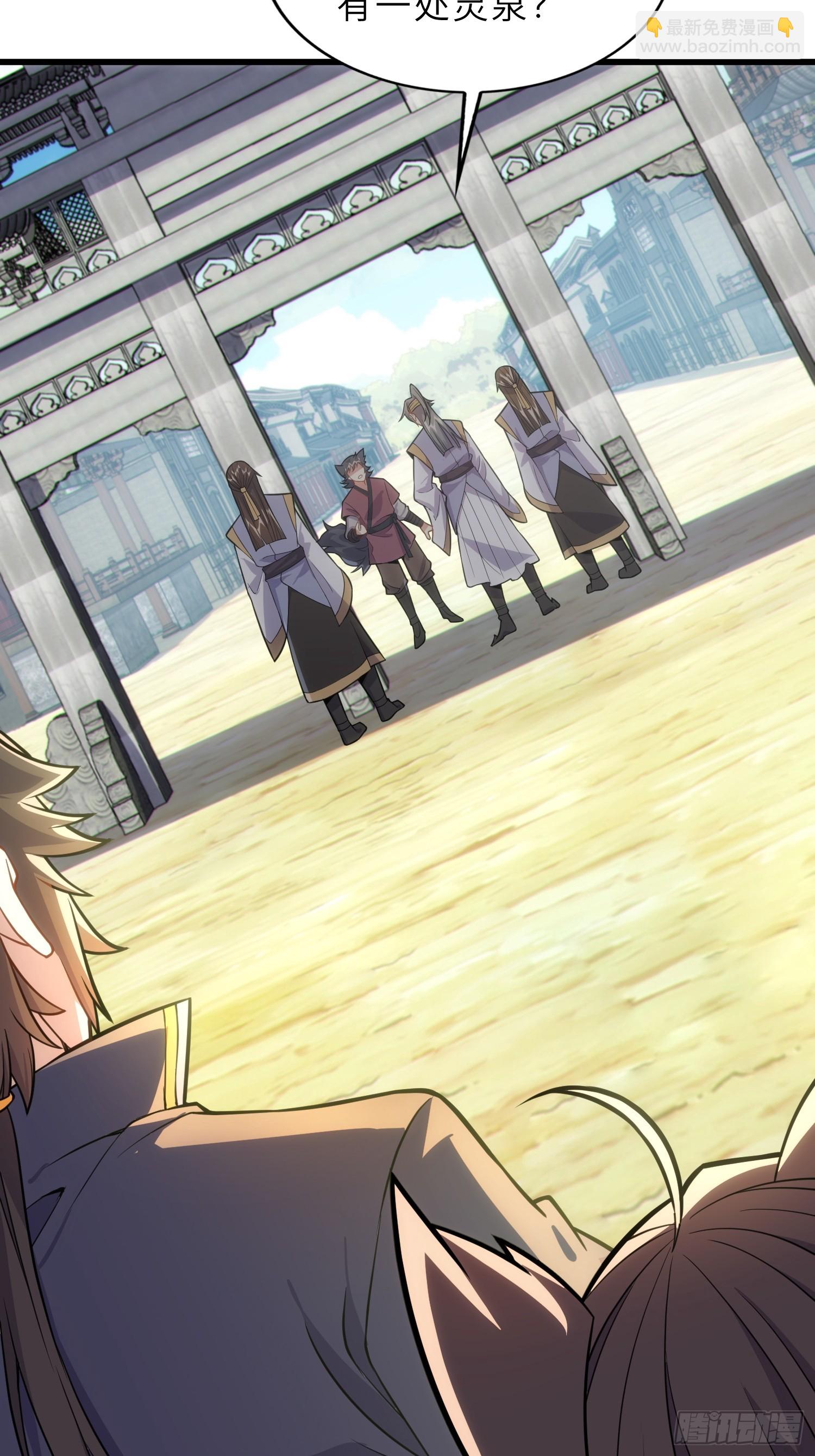 42   魔王过家家(1/2)-第44话