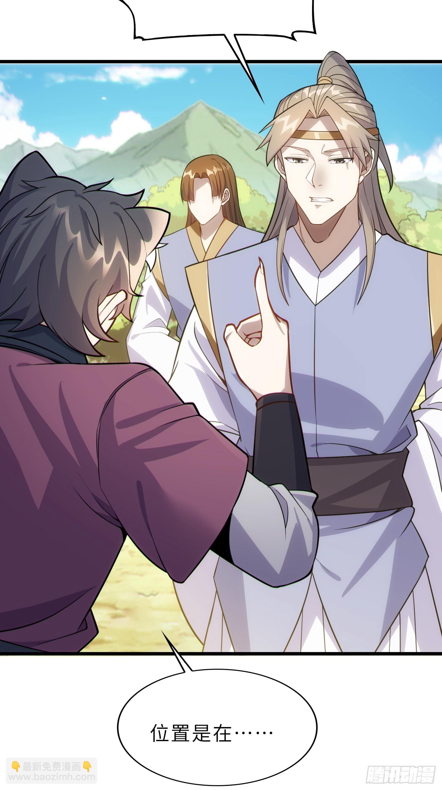 42   魔王过家家(1/2)-第44话