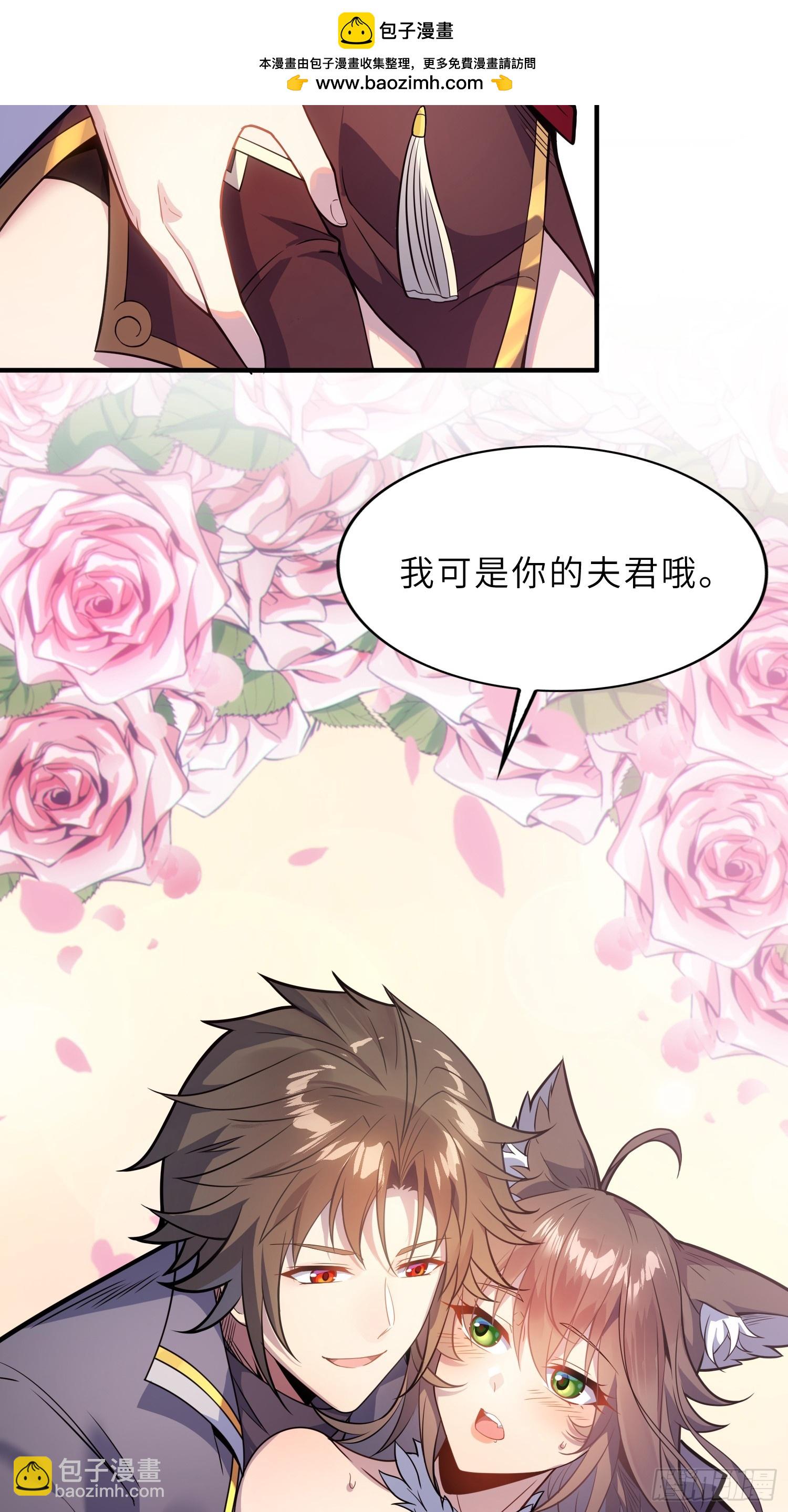 42   魔王过家家(1/2)-第44话