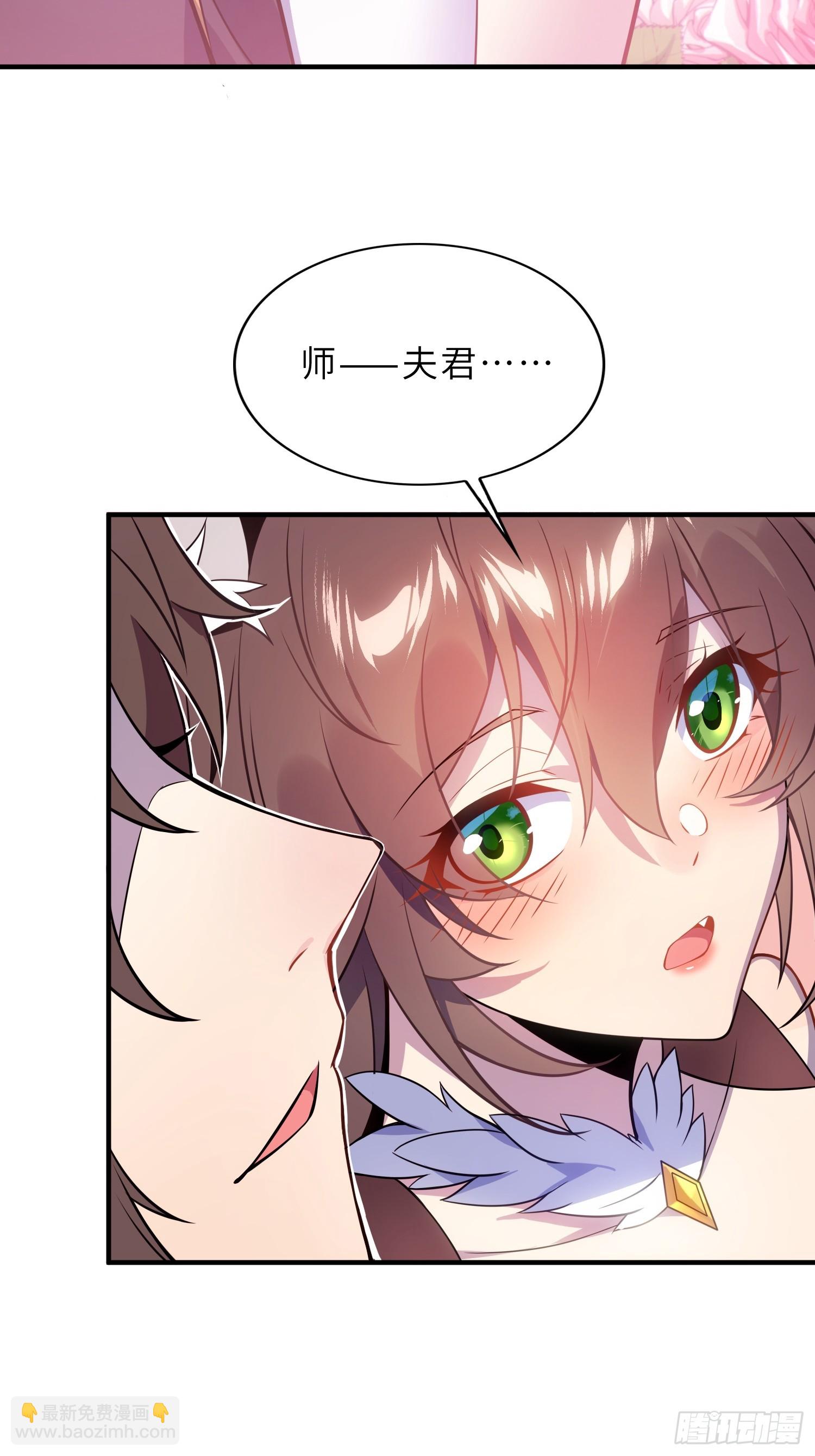 42   魔王过家家(1/2)-第44话