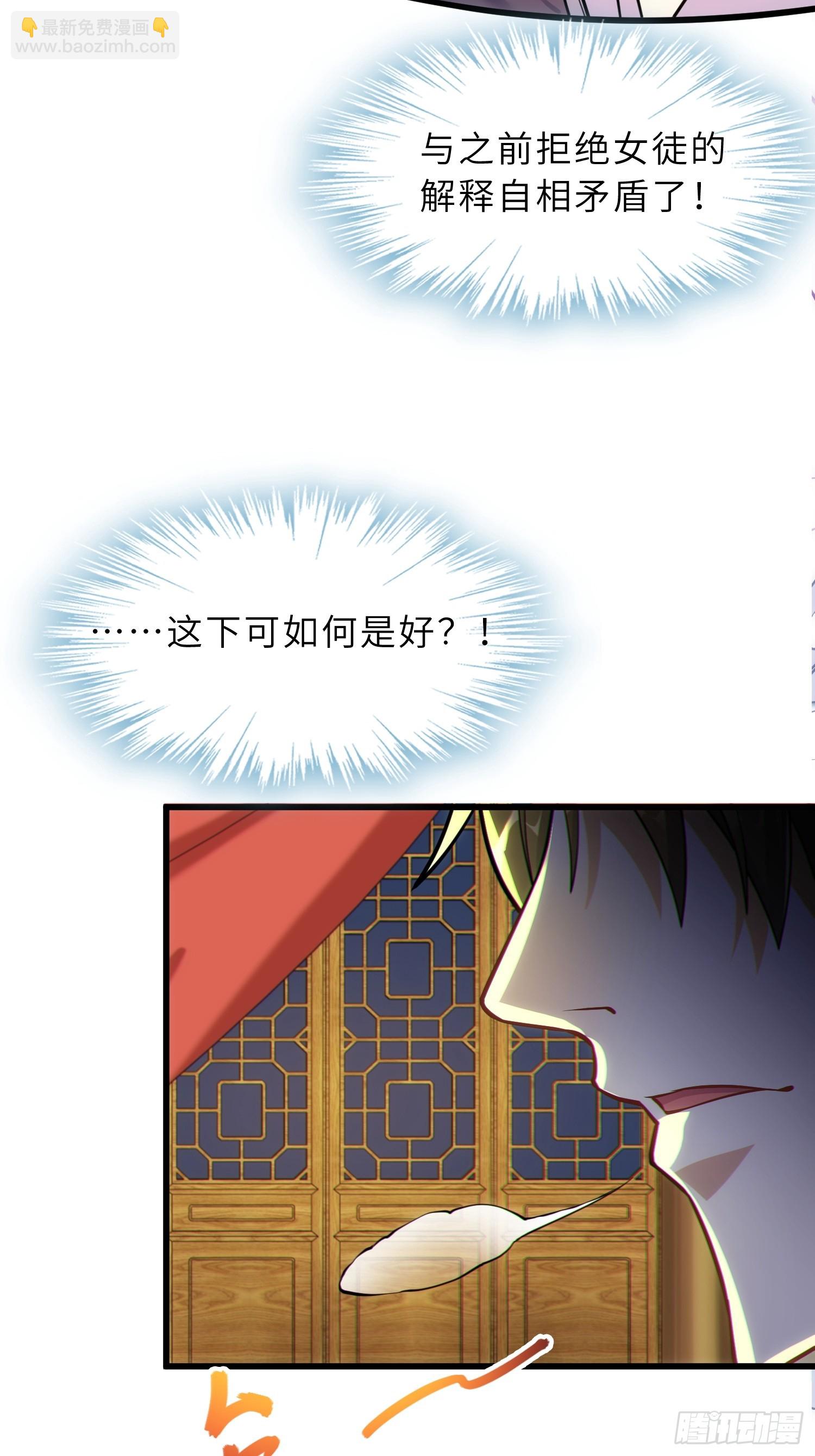 44   灵魂双修(1/2)-第46话