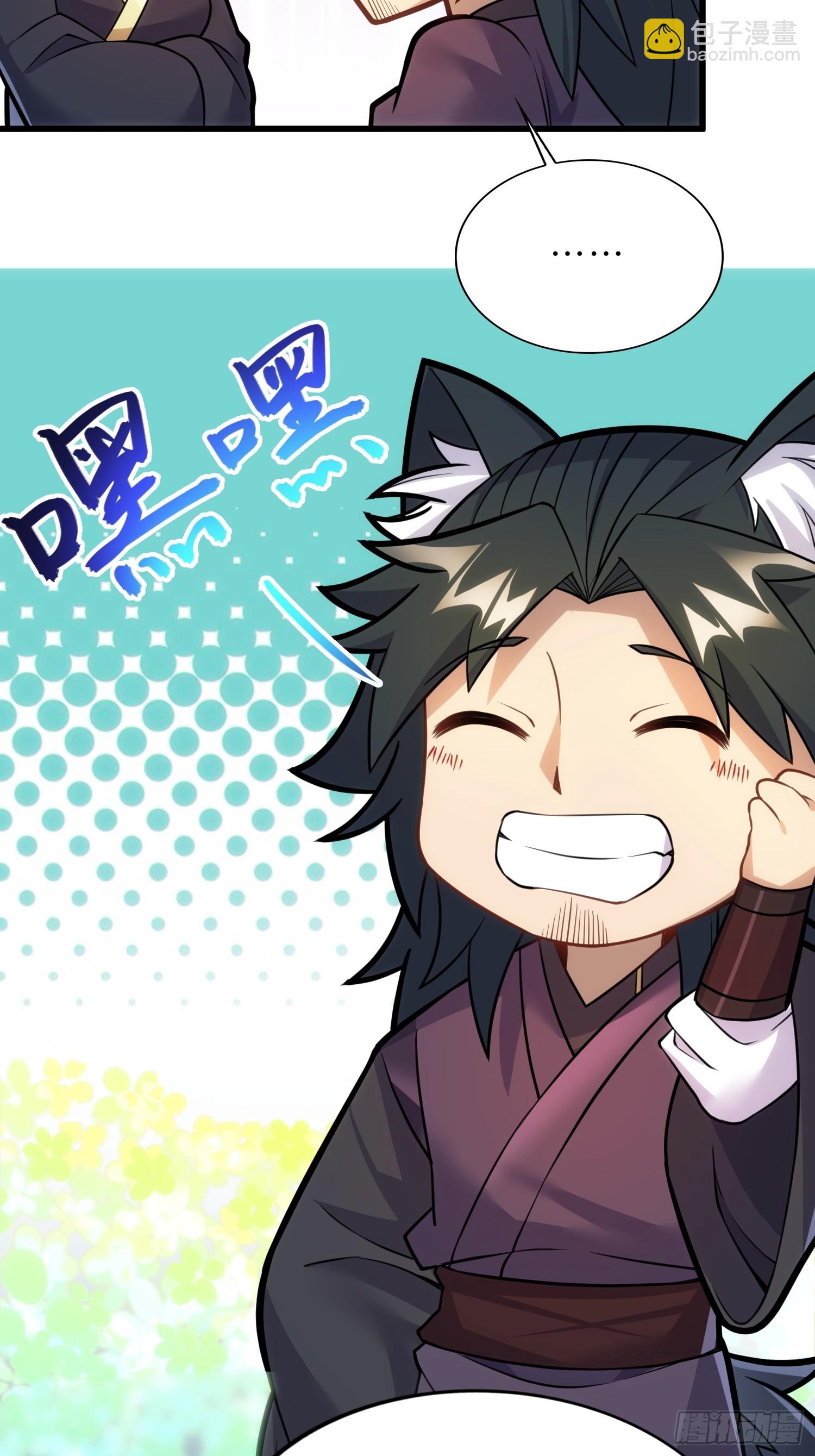 44   灵魂双修(1/2)-第46话