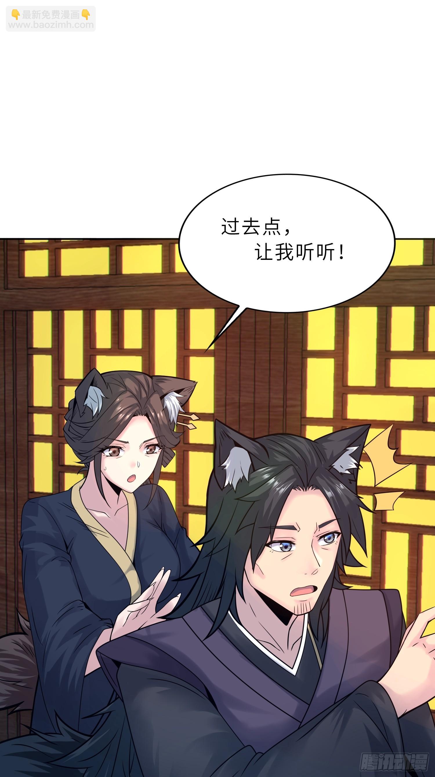 44   灵魂双修(1/2)-第46话