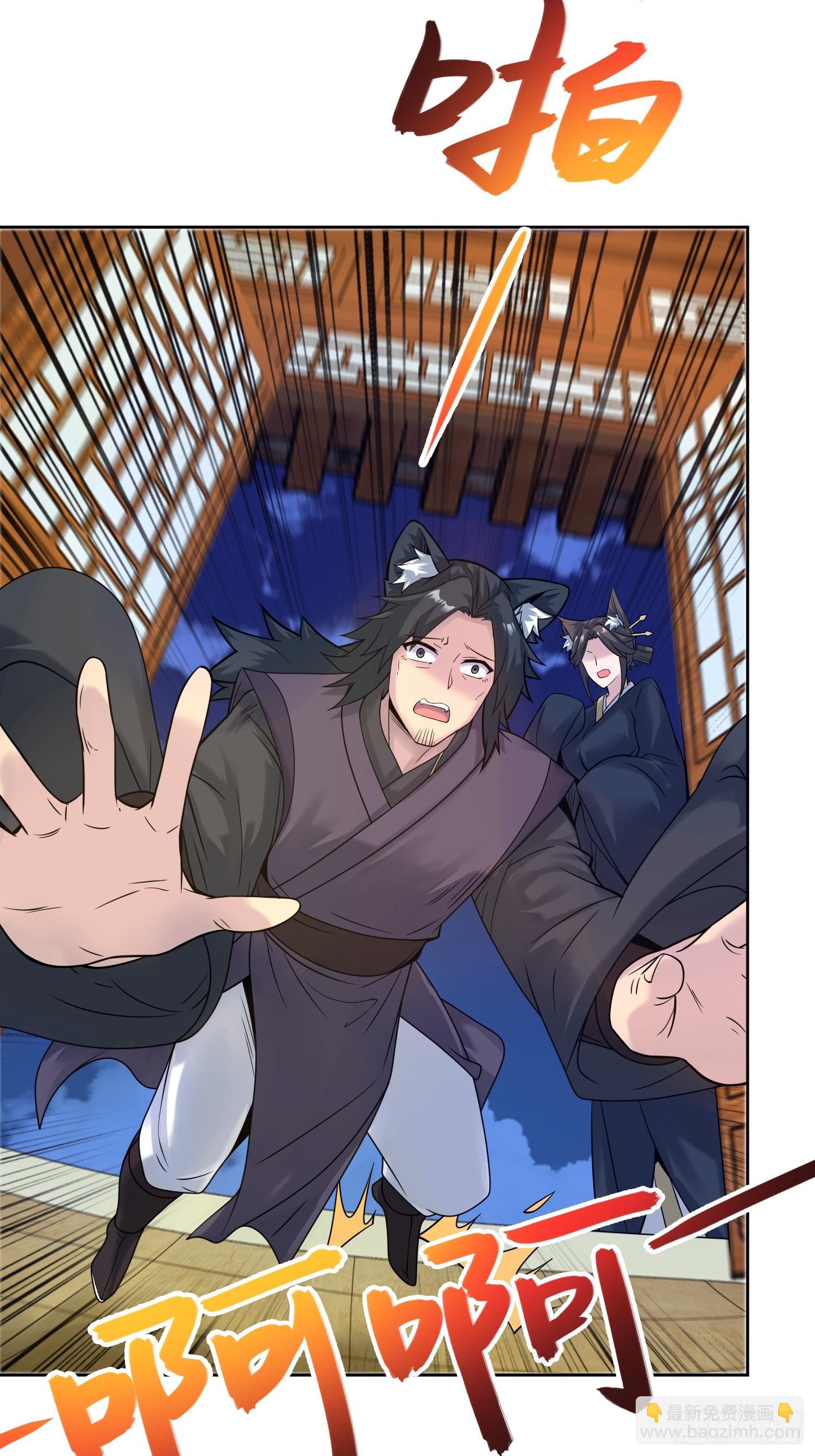 44   灵魂双修(1/2)-第46话