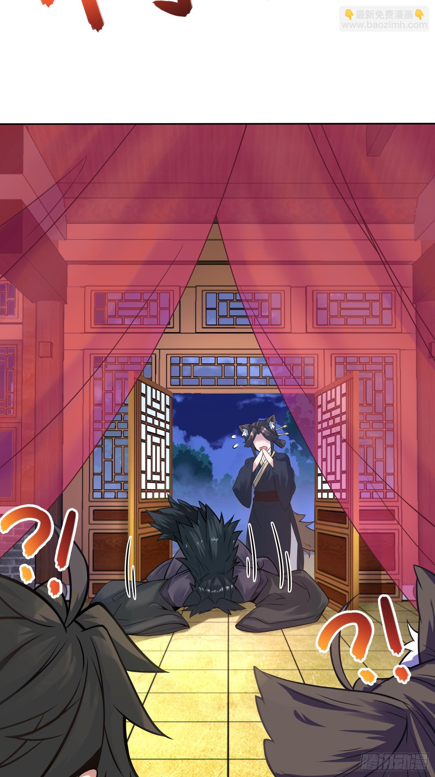 44   灵魂双修(1/2)-第46话