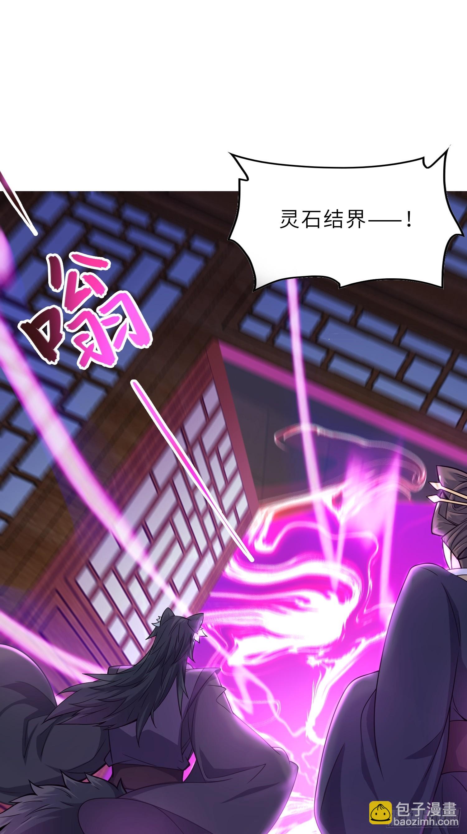 44   灵魂双修(1/2)-第46话