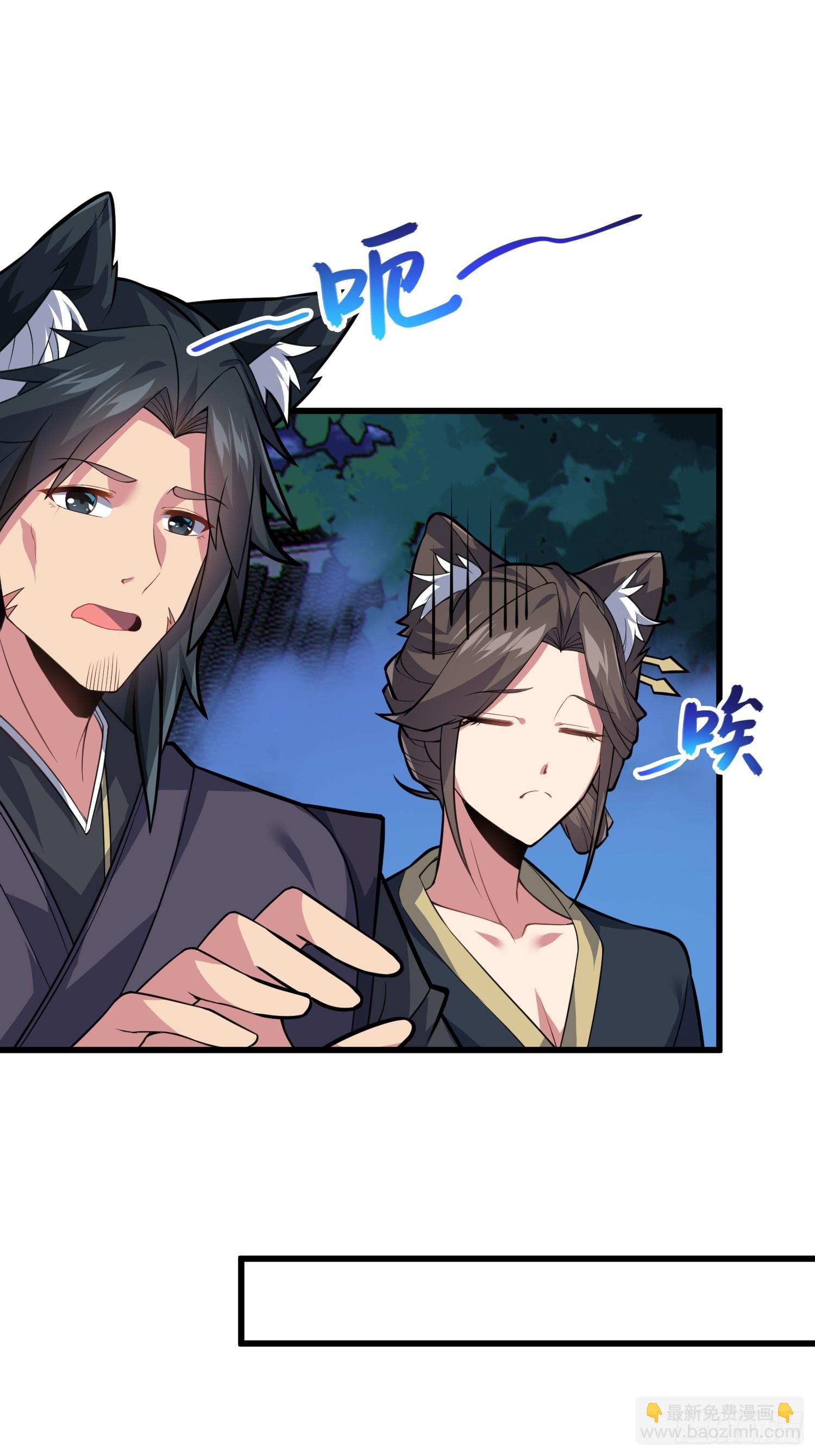 44   灵魂双修(1/2)-第46话